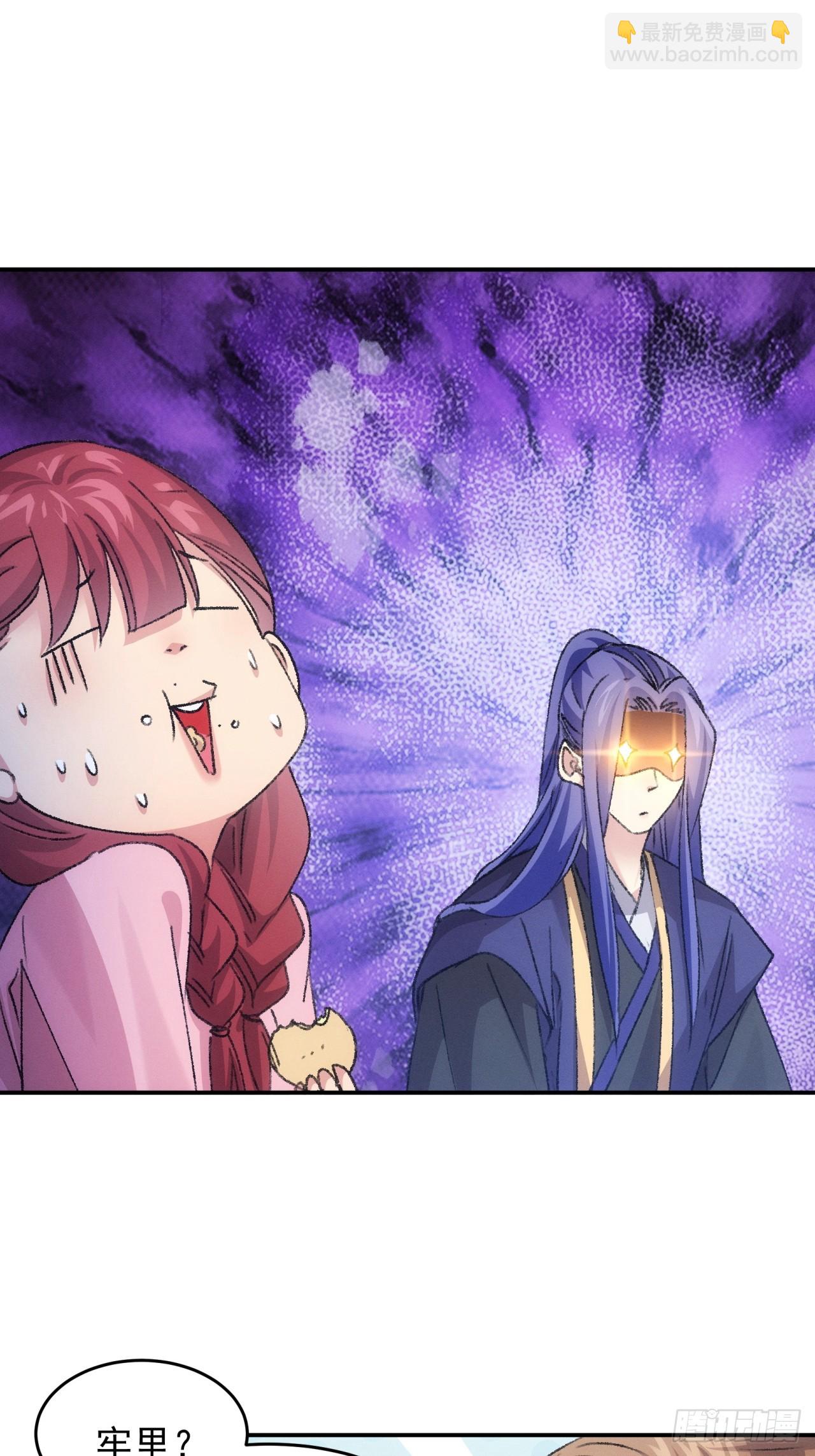 第172话：说漏嘴-第166话