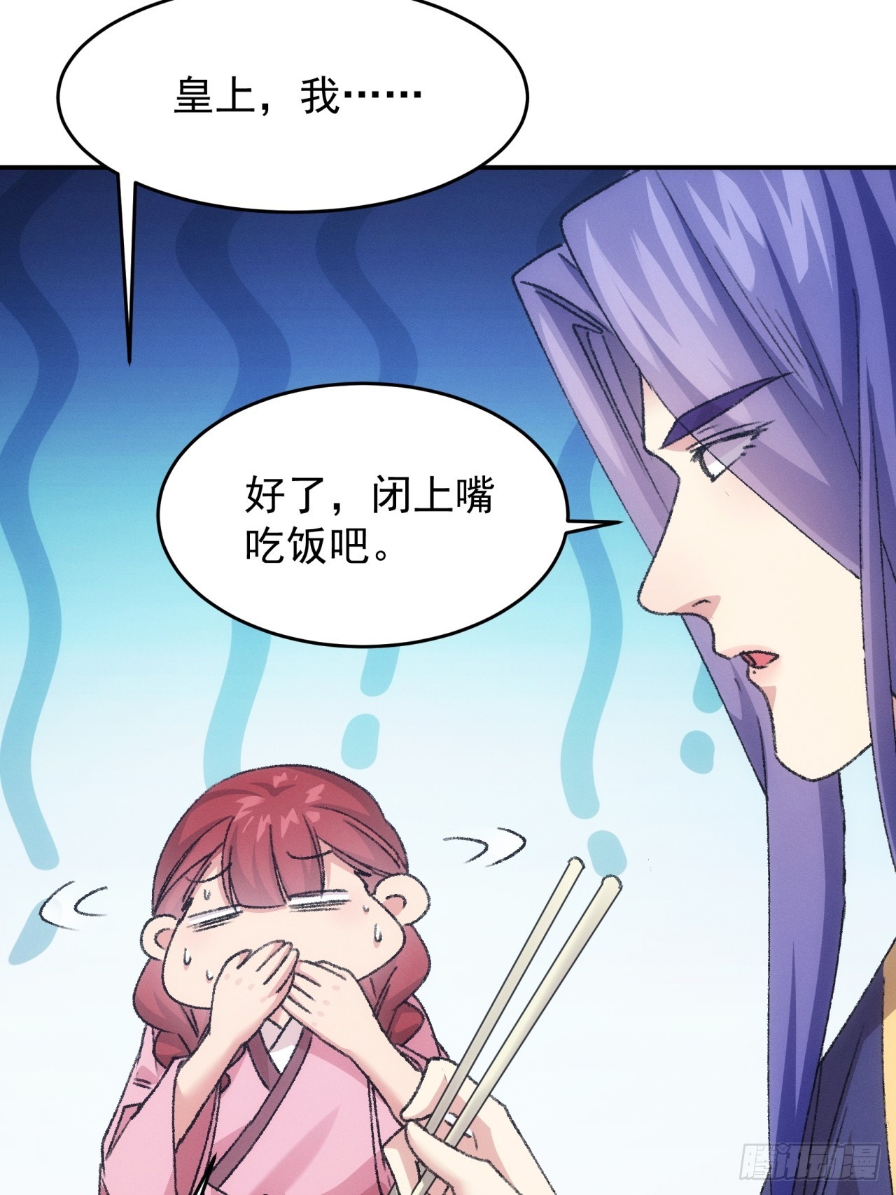 第172话：说漏嘴-第166话