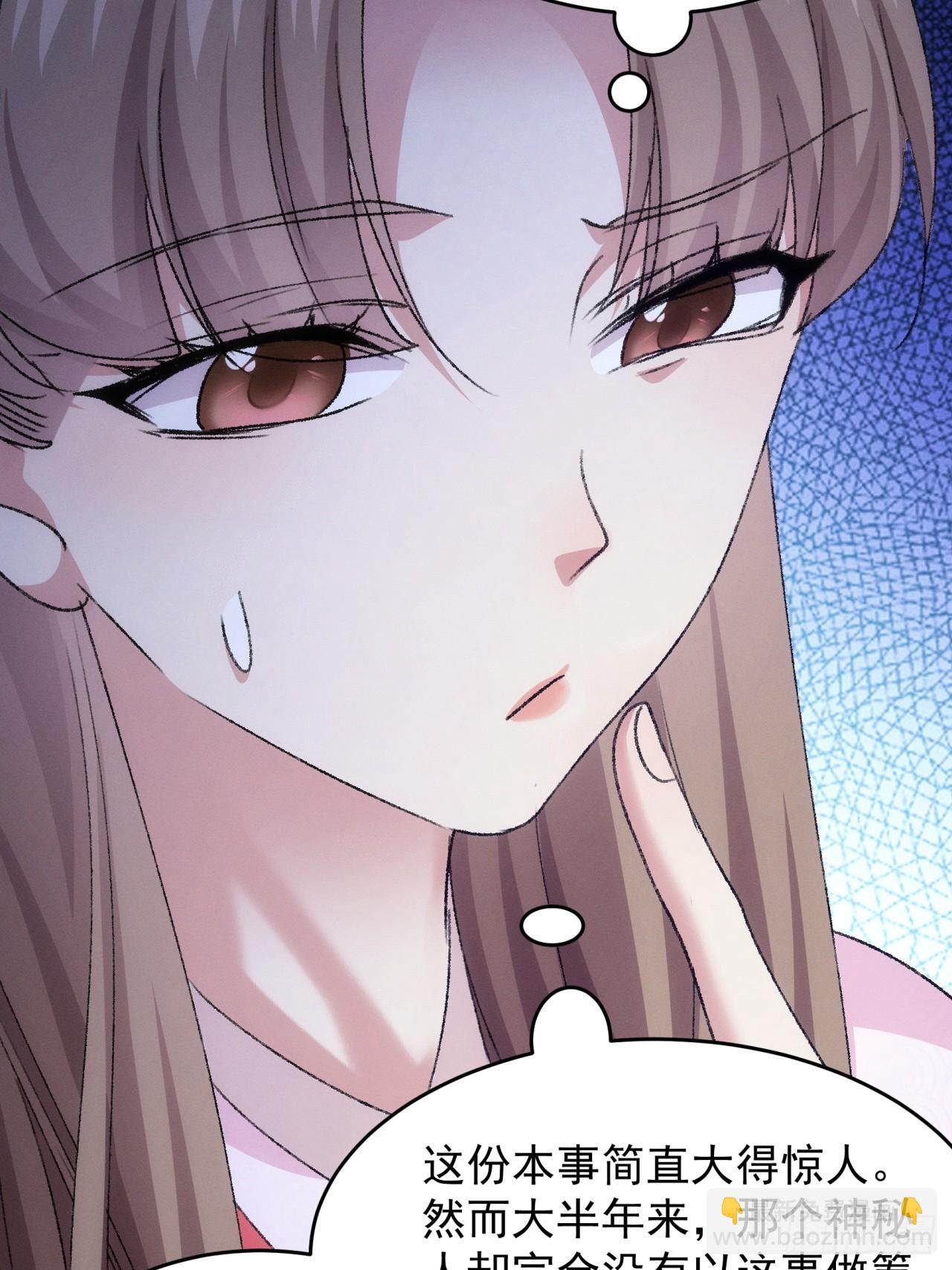 第172话：说漏嘴-第166话