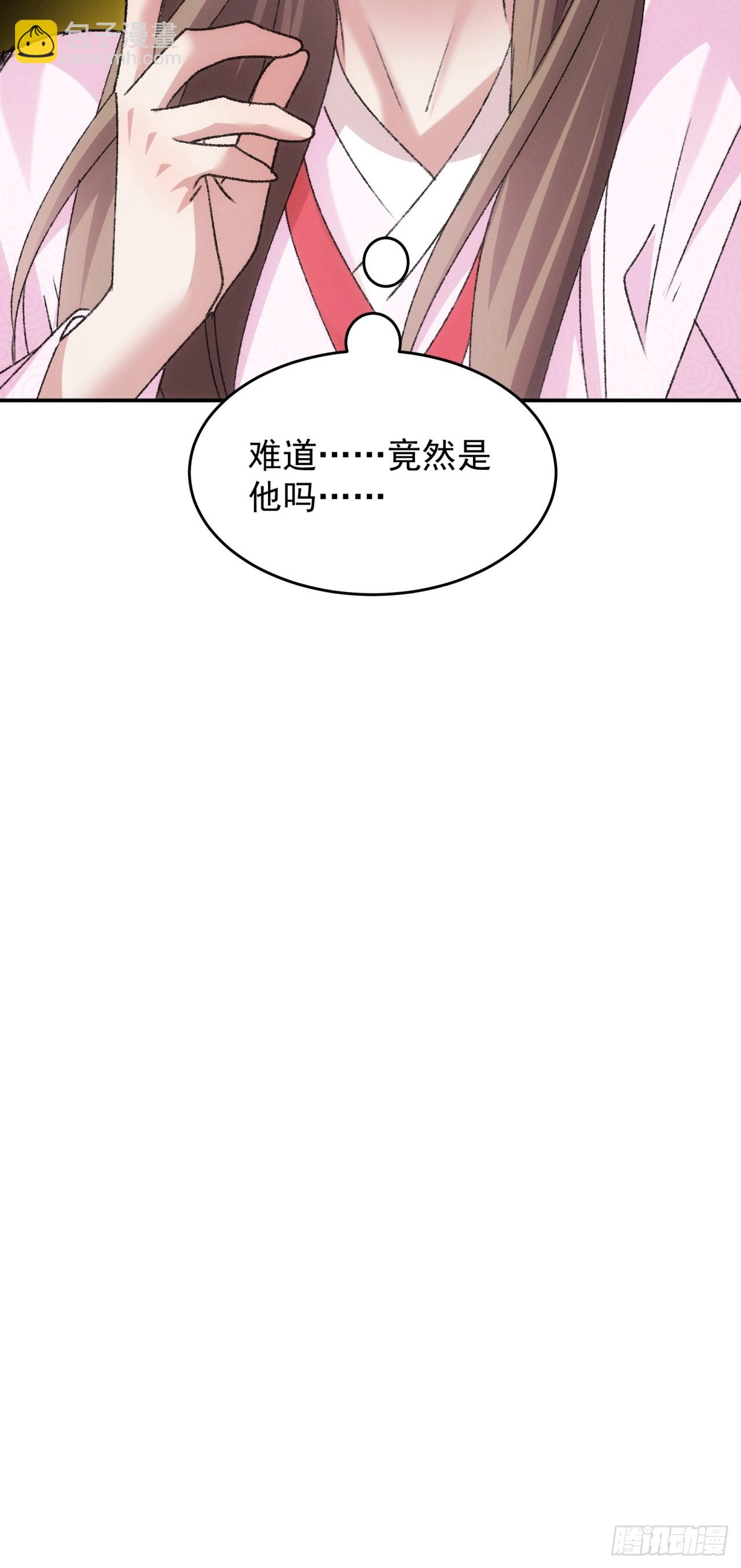 第172话：说漏嘴-第166话