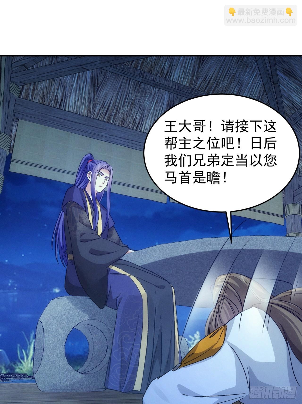 第174话：历伏城奇遇记-第168话