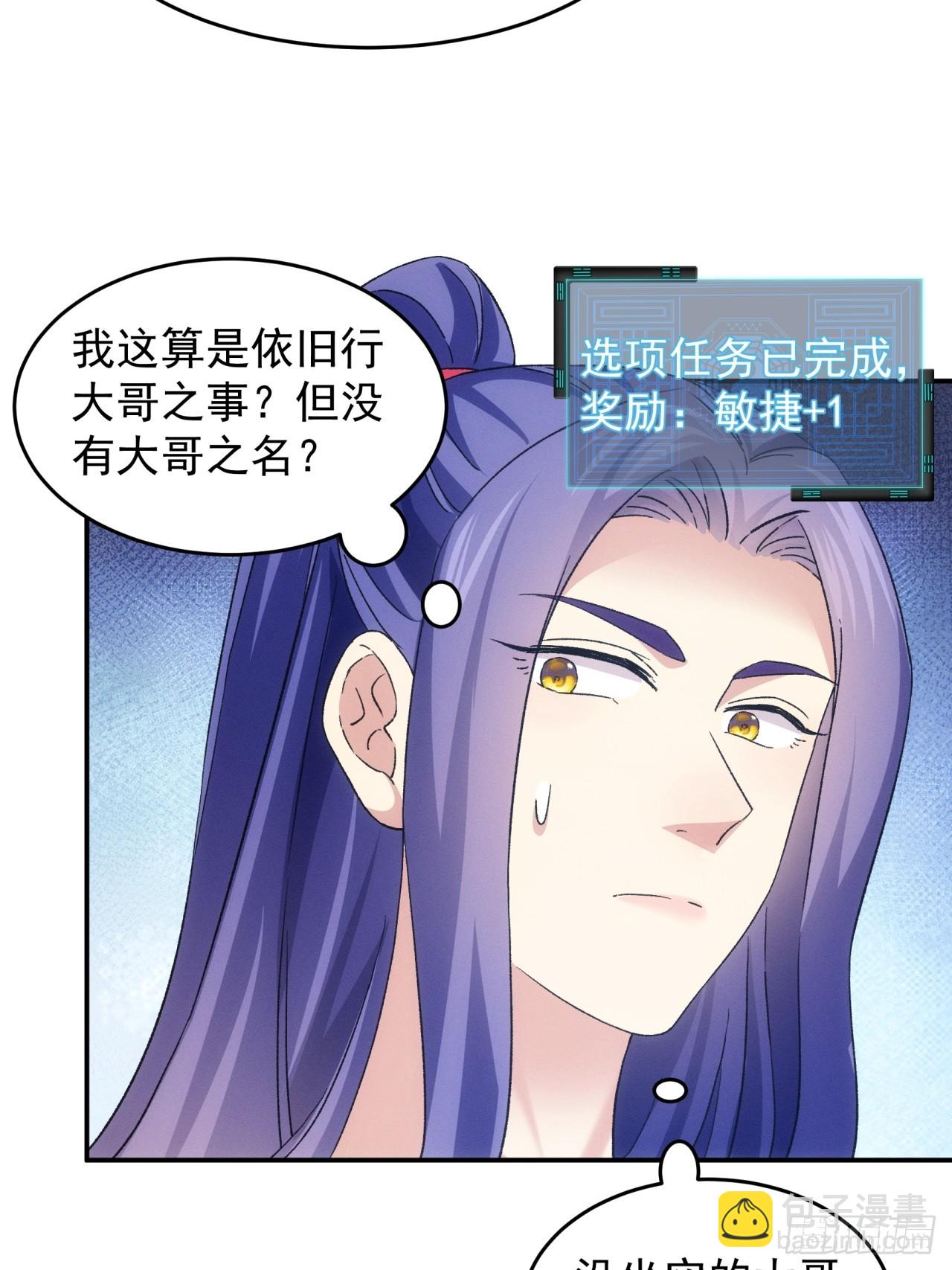第174话：历伏城奇遇记-第168话