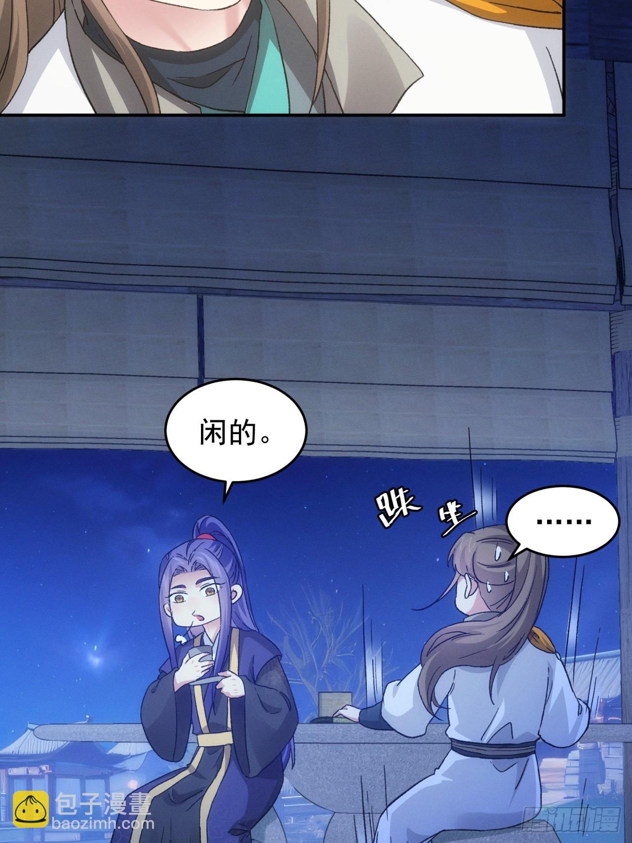 第174话：历伏城奇遇记-第168话