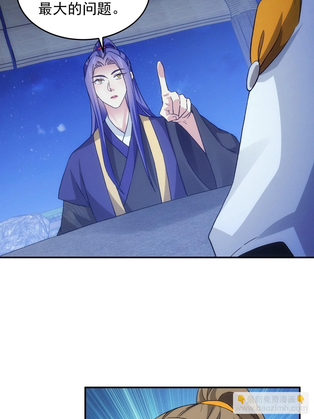 第174话：历伏城奇遇记-第168话