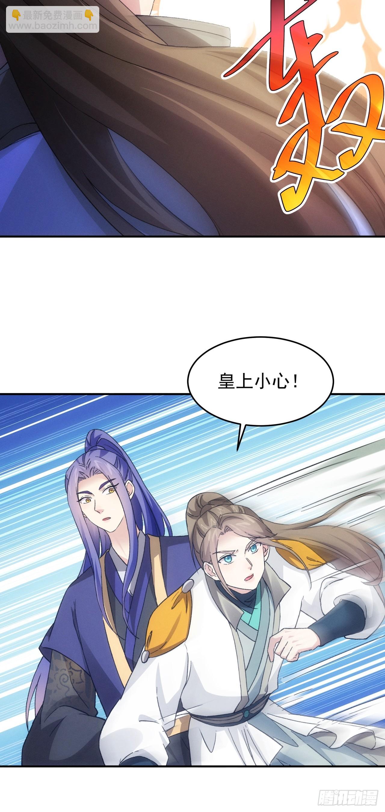 第174话：历伏城奇遇记-第168话