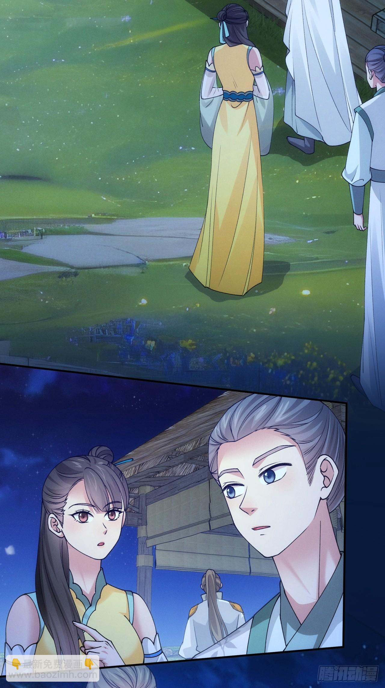 第174话：历伏城奇遇记-第168话