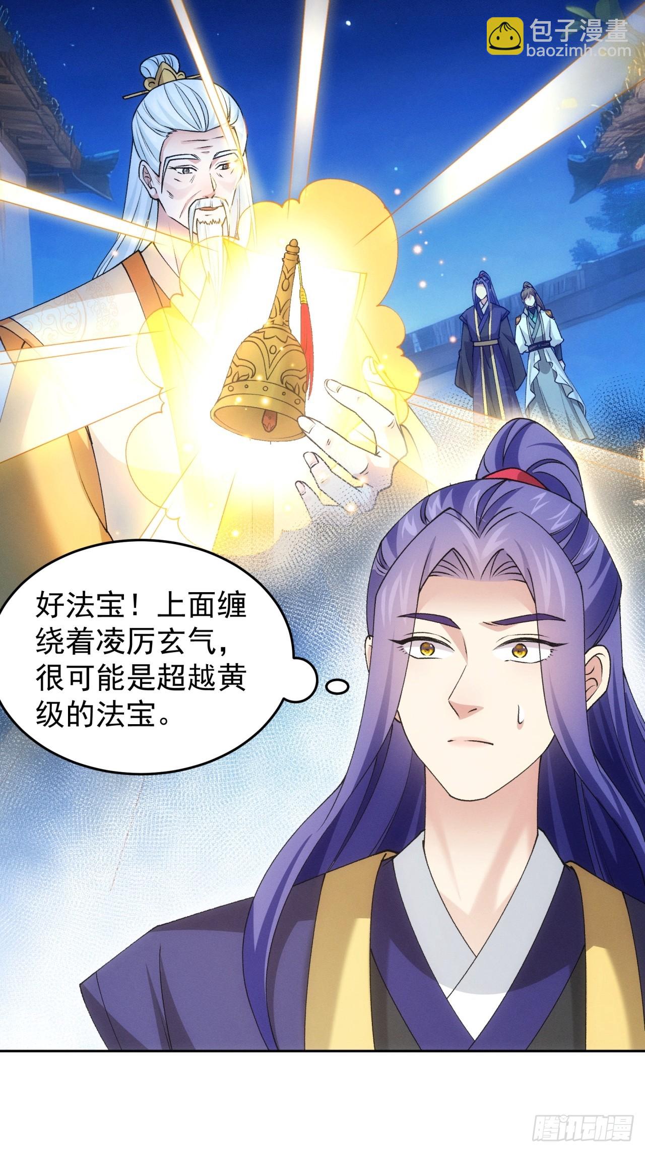 第176话：六尾狐-第170话