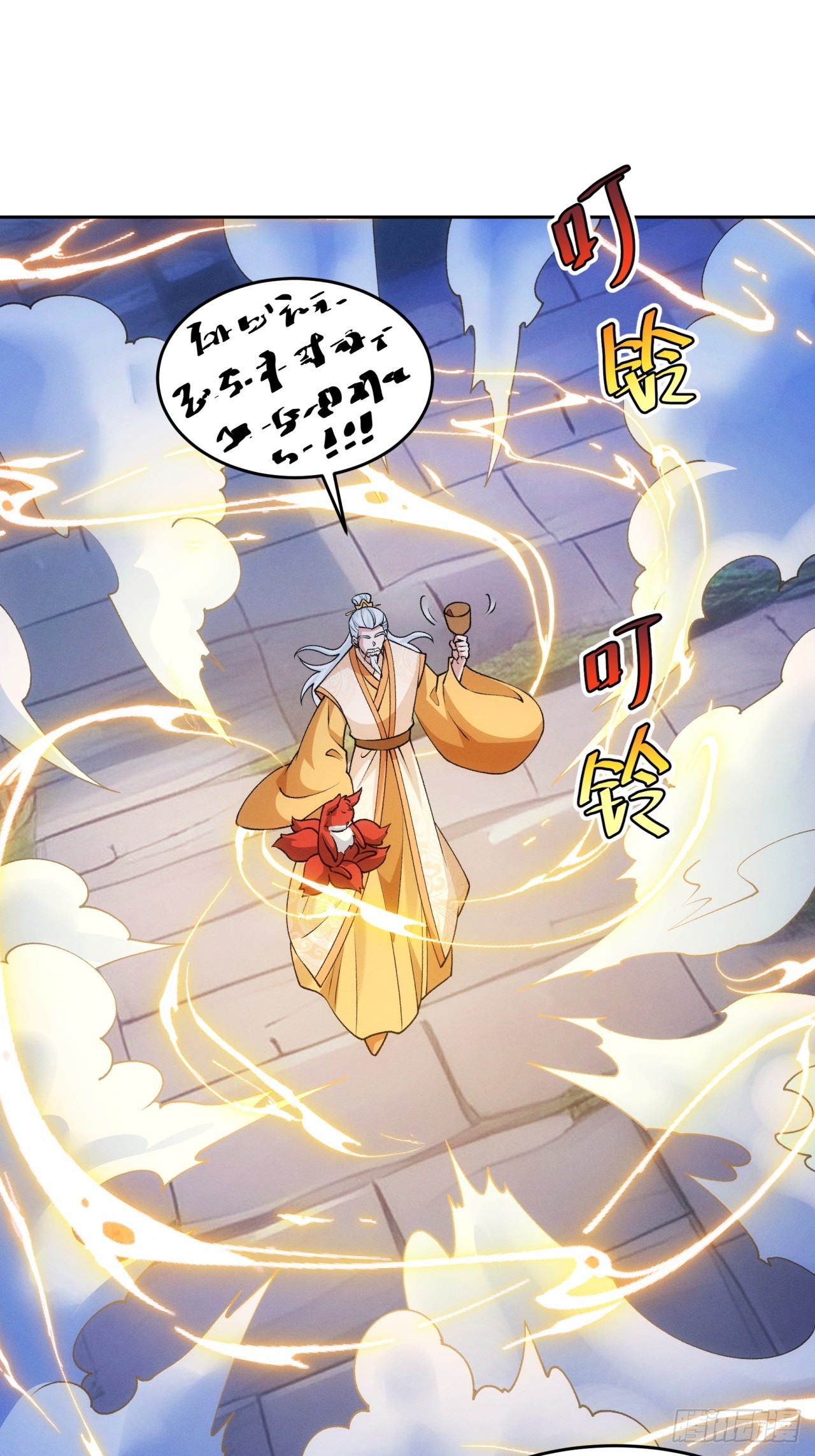 第176话：六尾狐-第170话