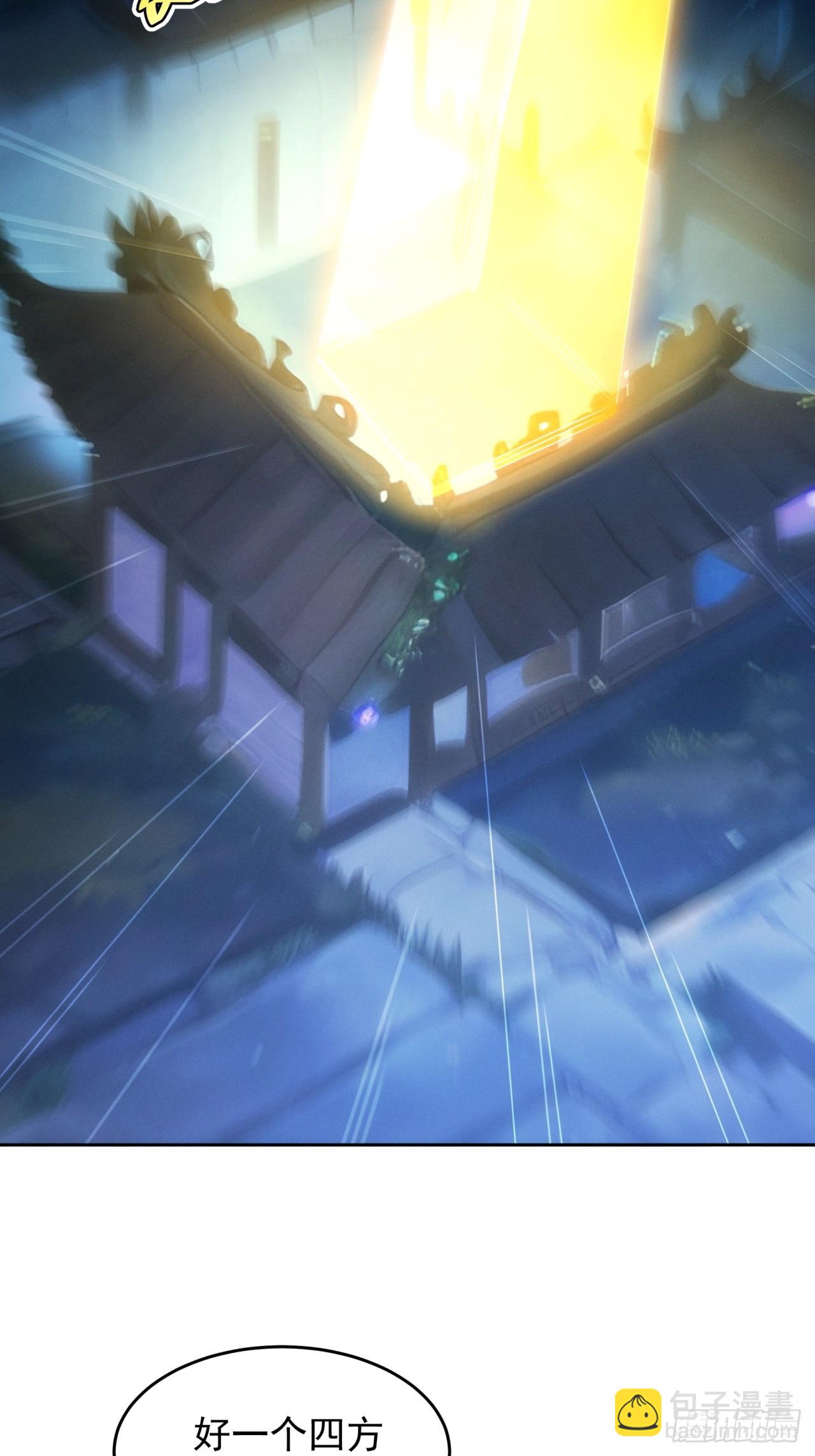 第176话：六尾狐-第170话