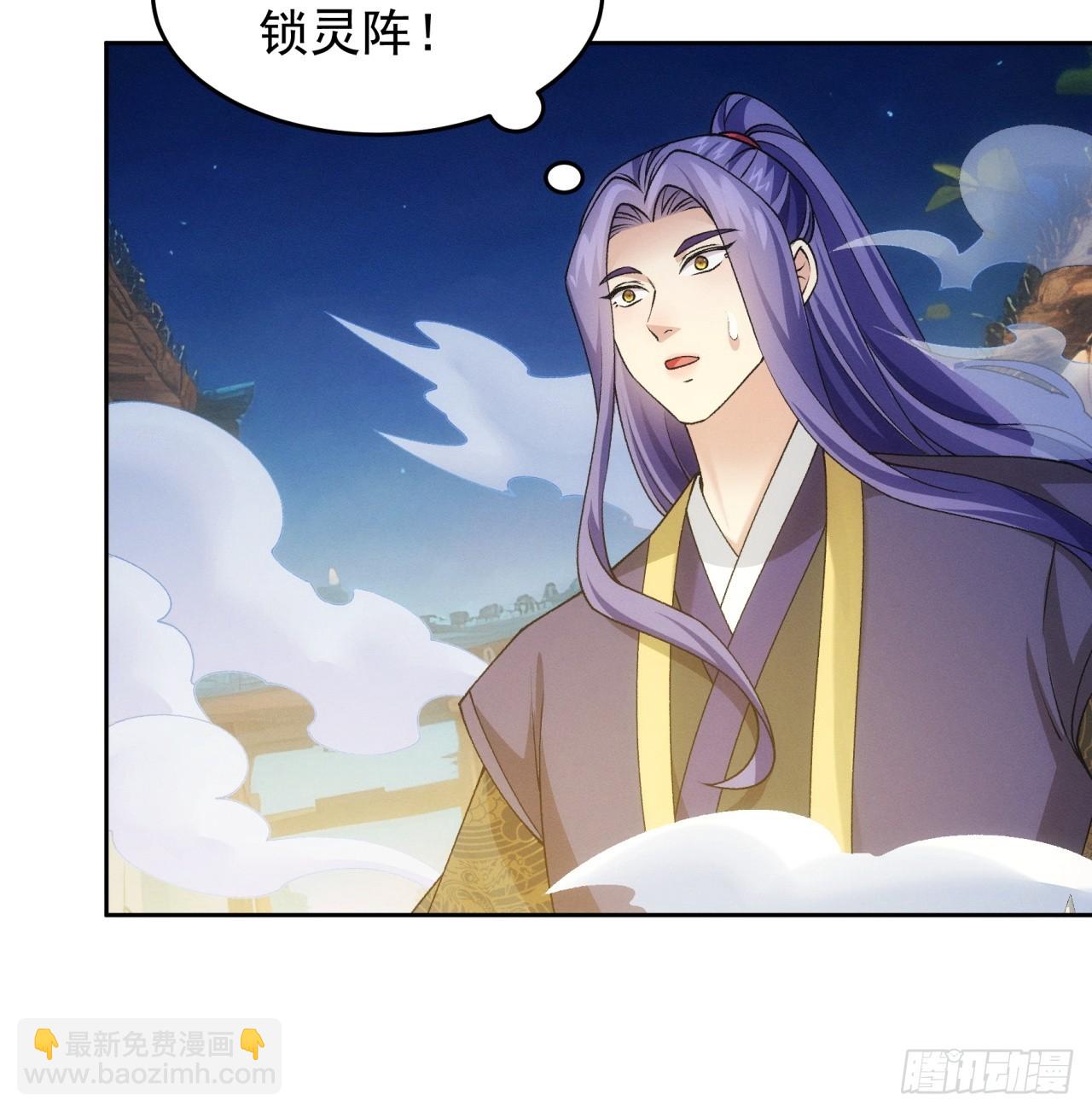 第176话：六尾狐-第170话