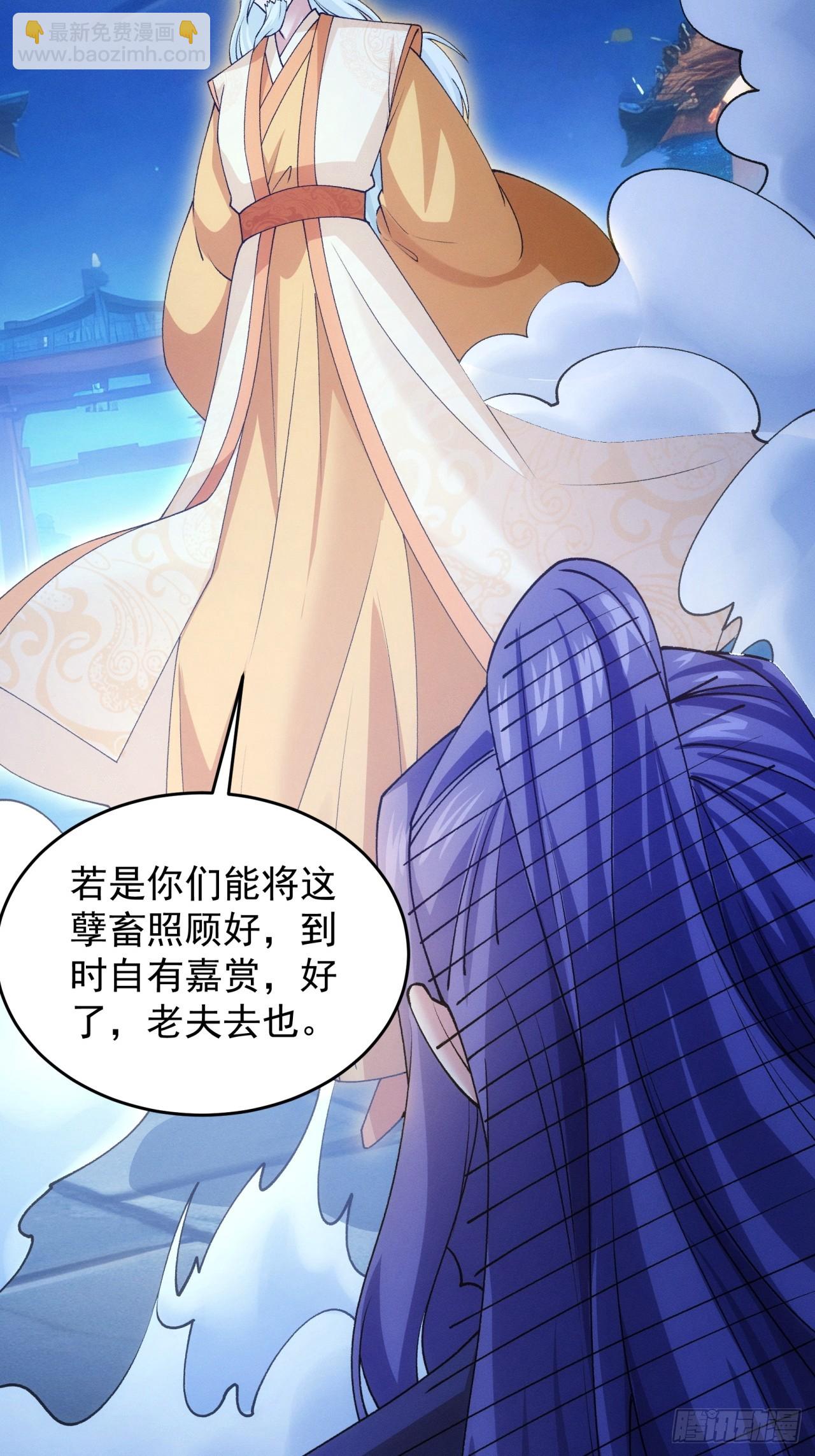 第176话：六尾狐-第170话