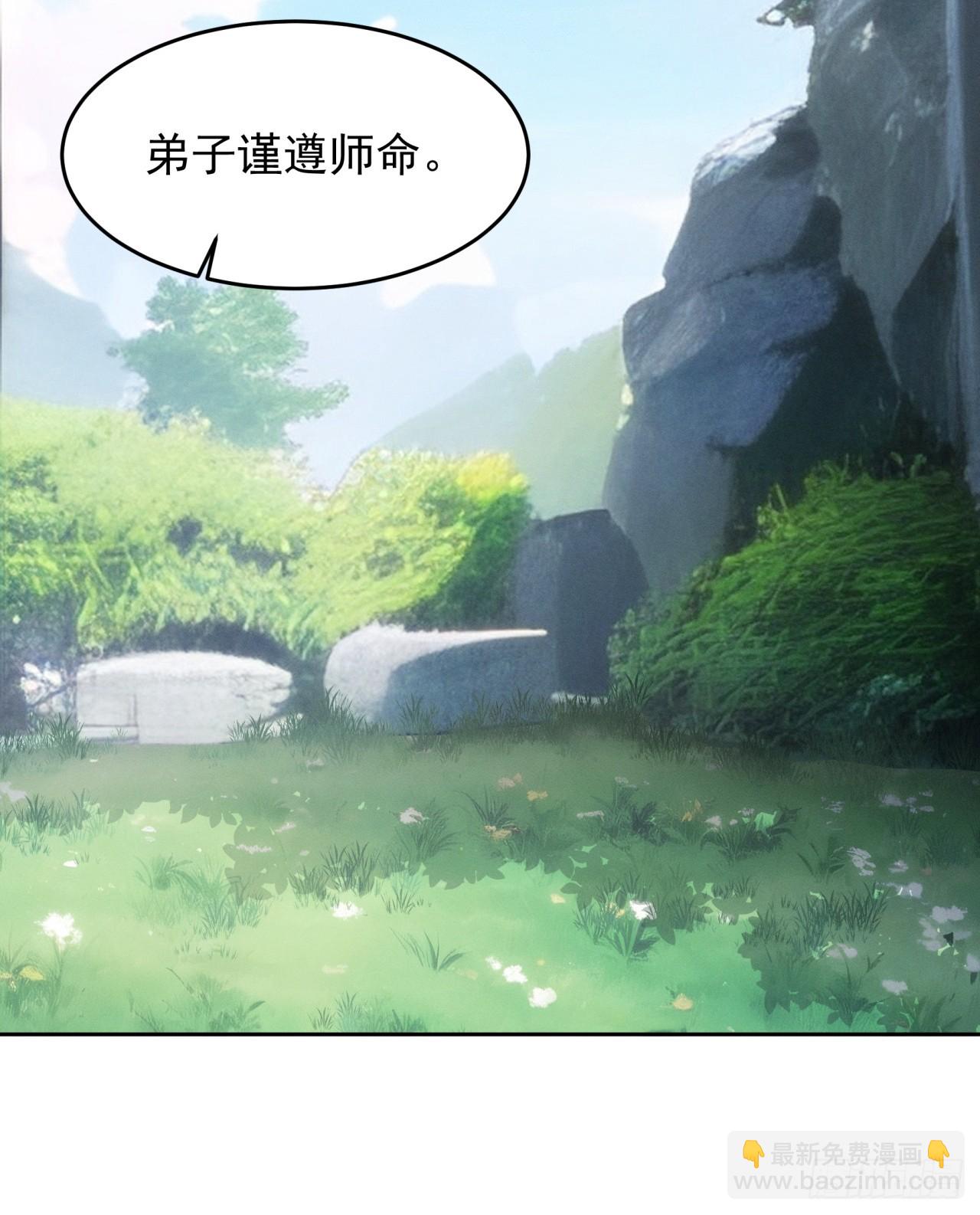 第178话：土豆-第172话