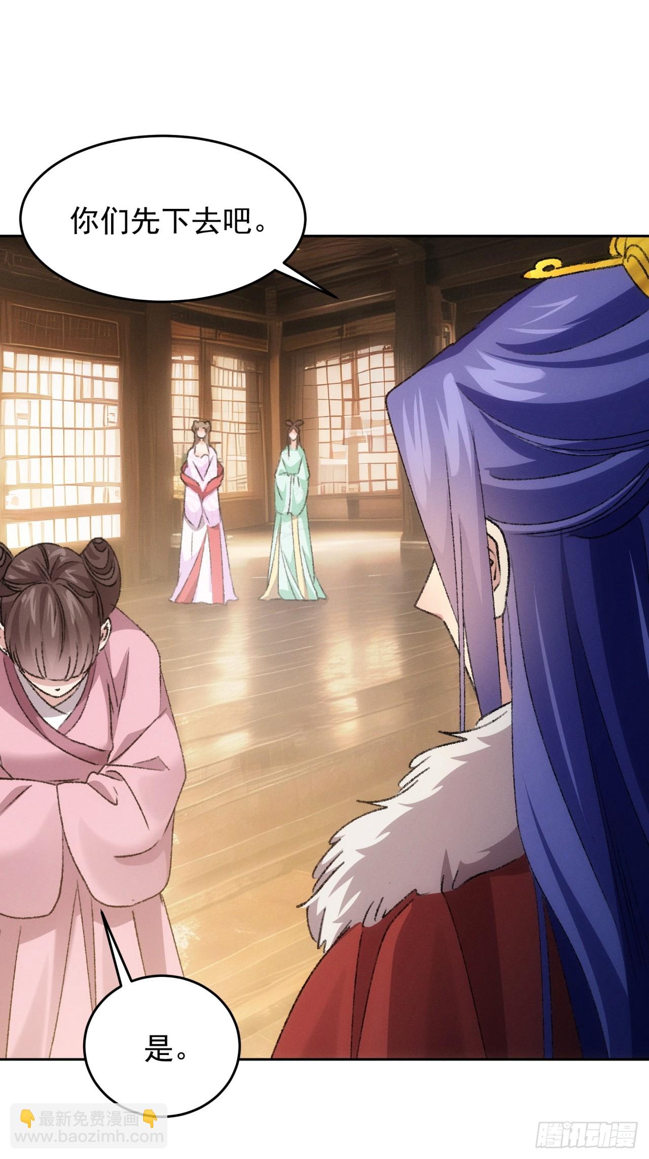 第178话：土豆-第172话