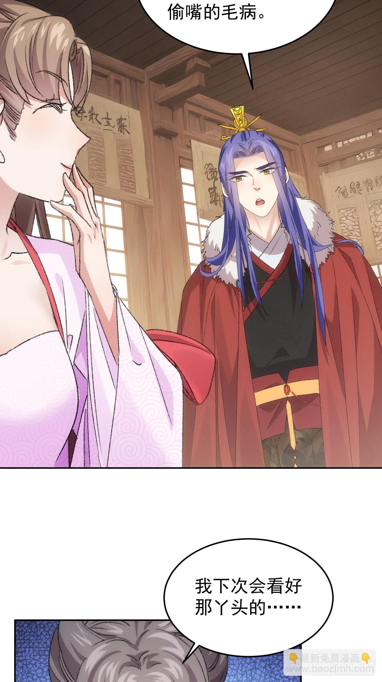 第178话：土豆-第172话