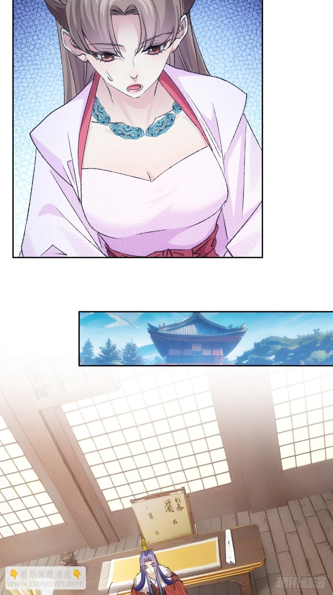 第178话：土豆-第172话