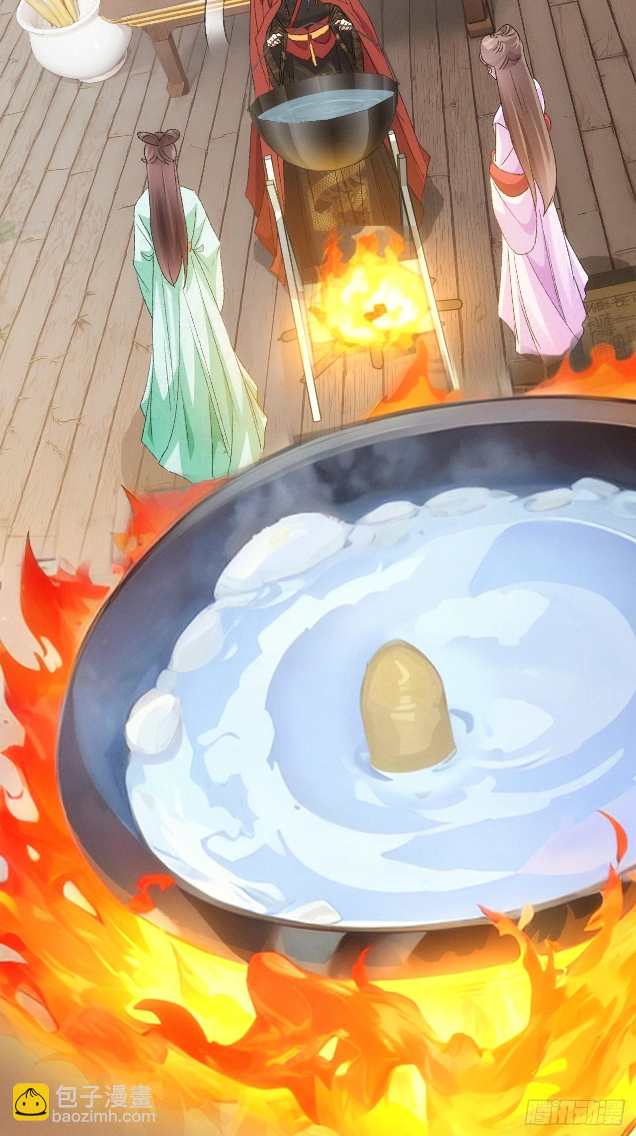 第178话：土豆-第172话