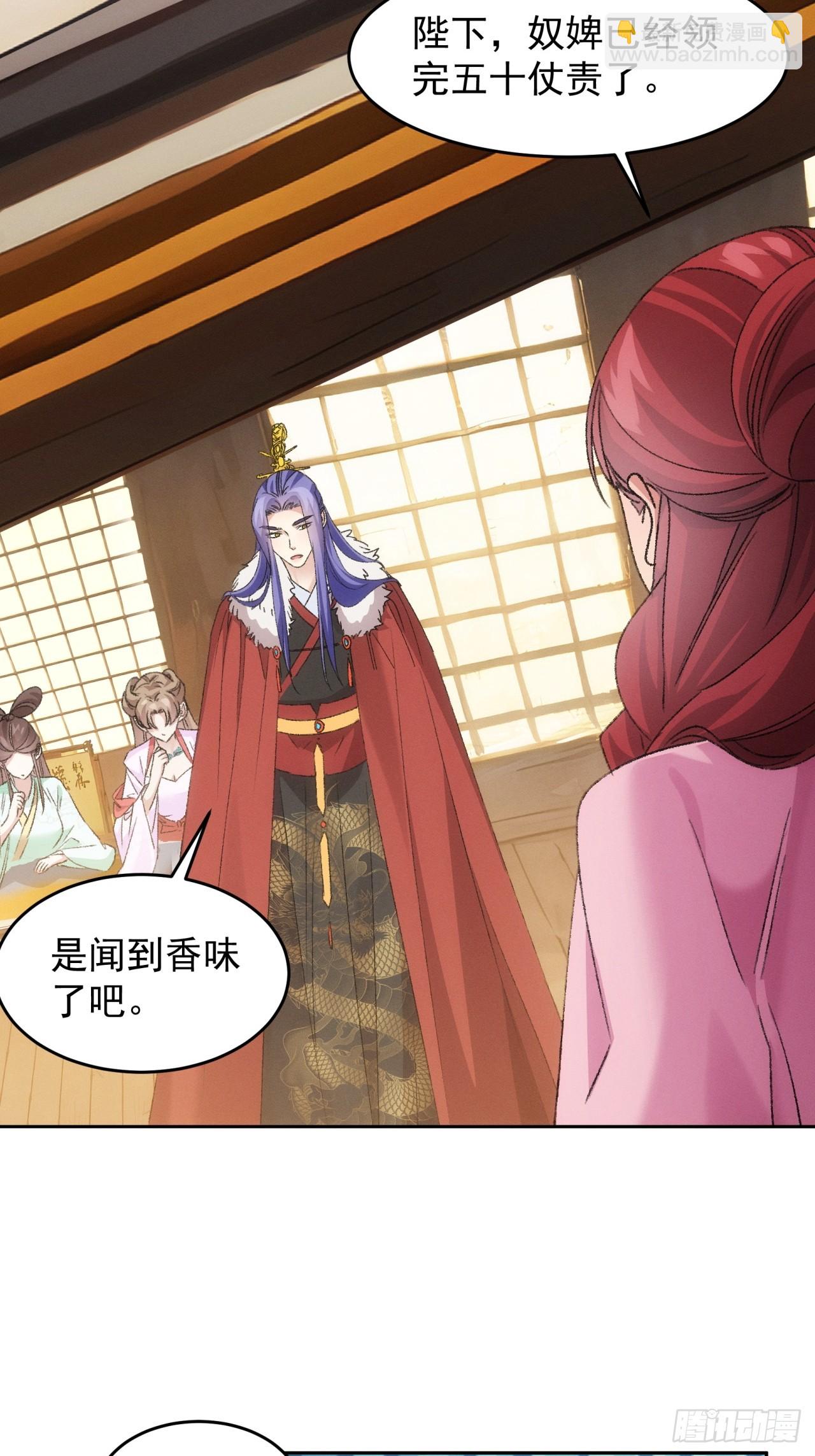 第178话：土豆-第172话