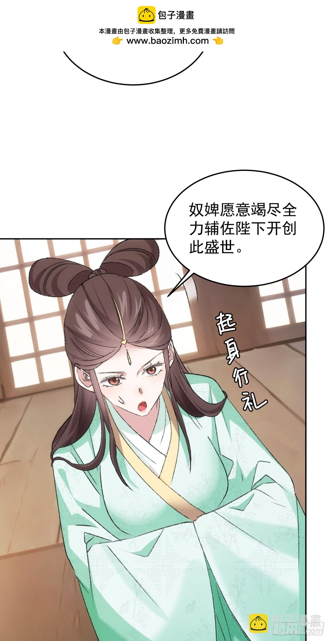 第178话：土豆-第172话