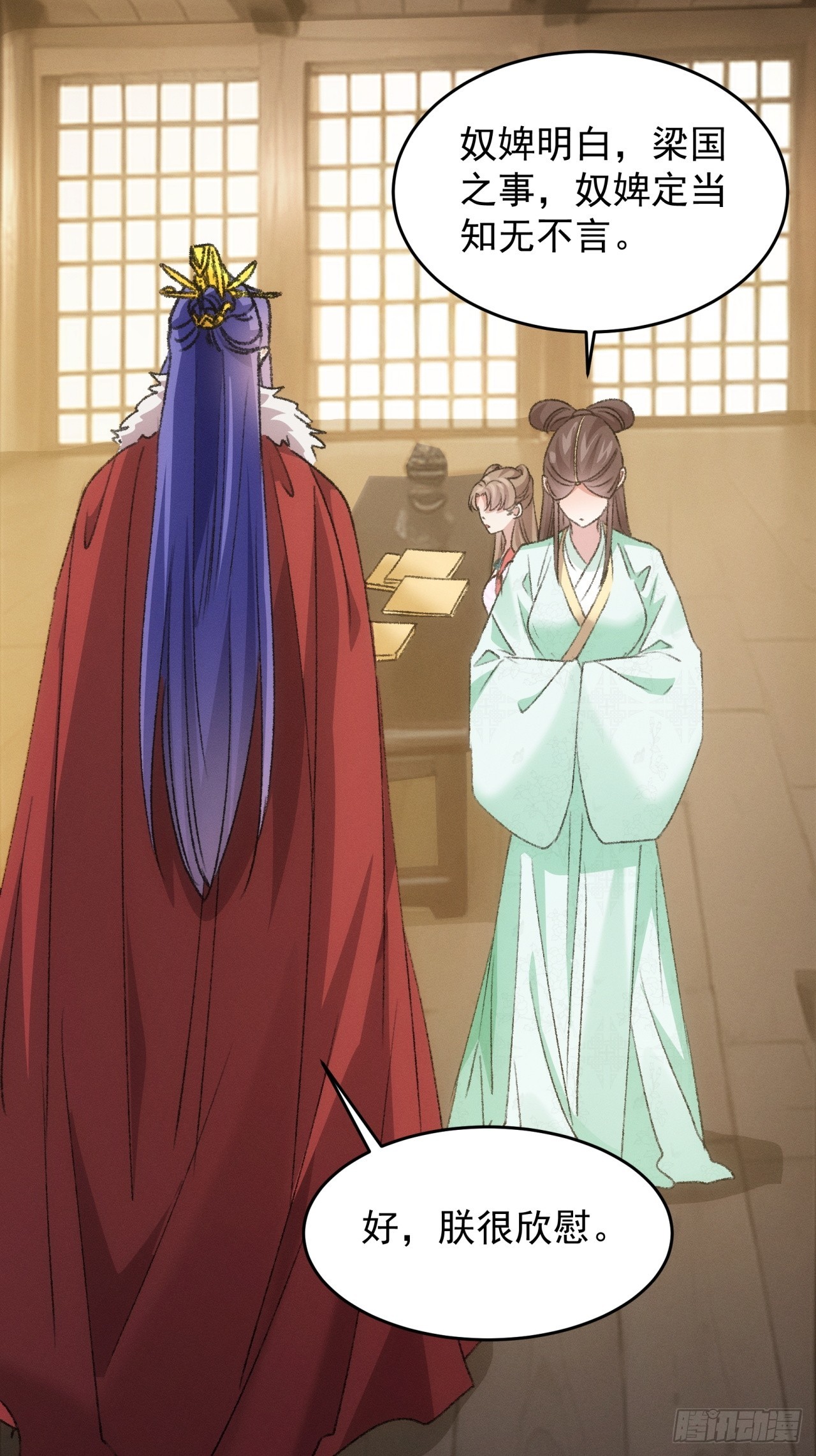 第178话：土豆-第172话