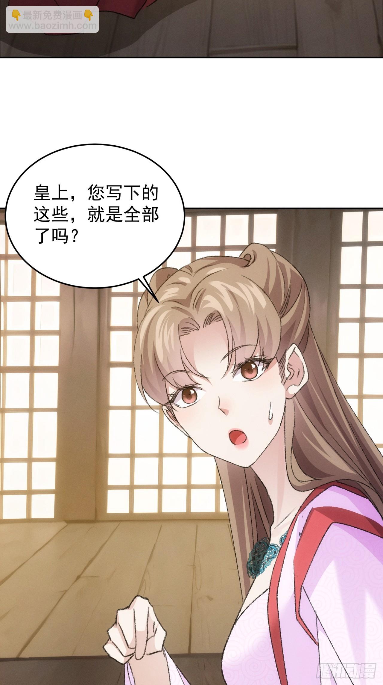 第178话：土豆-第172话