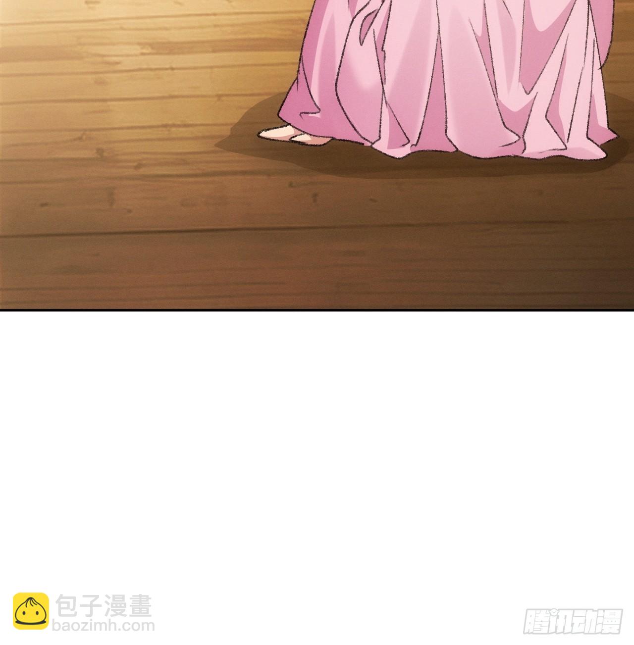 第178话：土豆-第172话