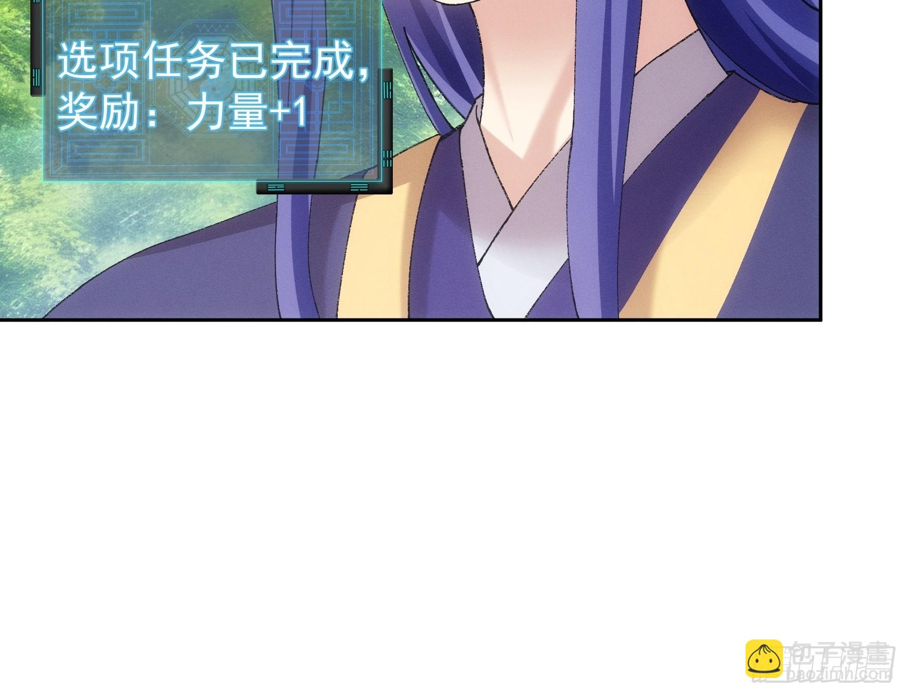 第180话：太邪门了-第174话