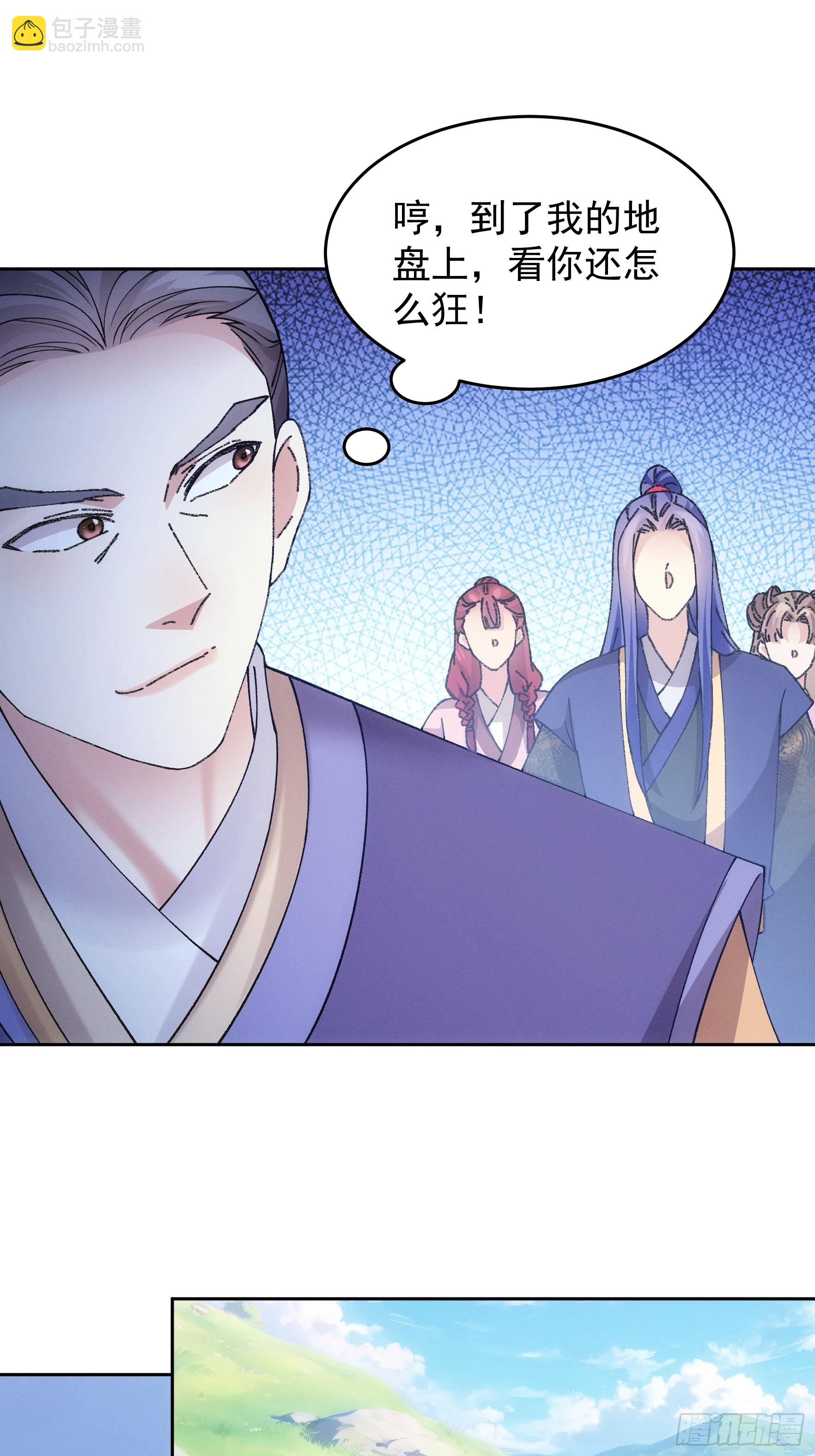 第180话：太邪门了-第174话