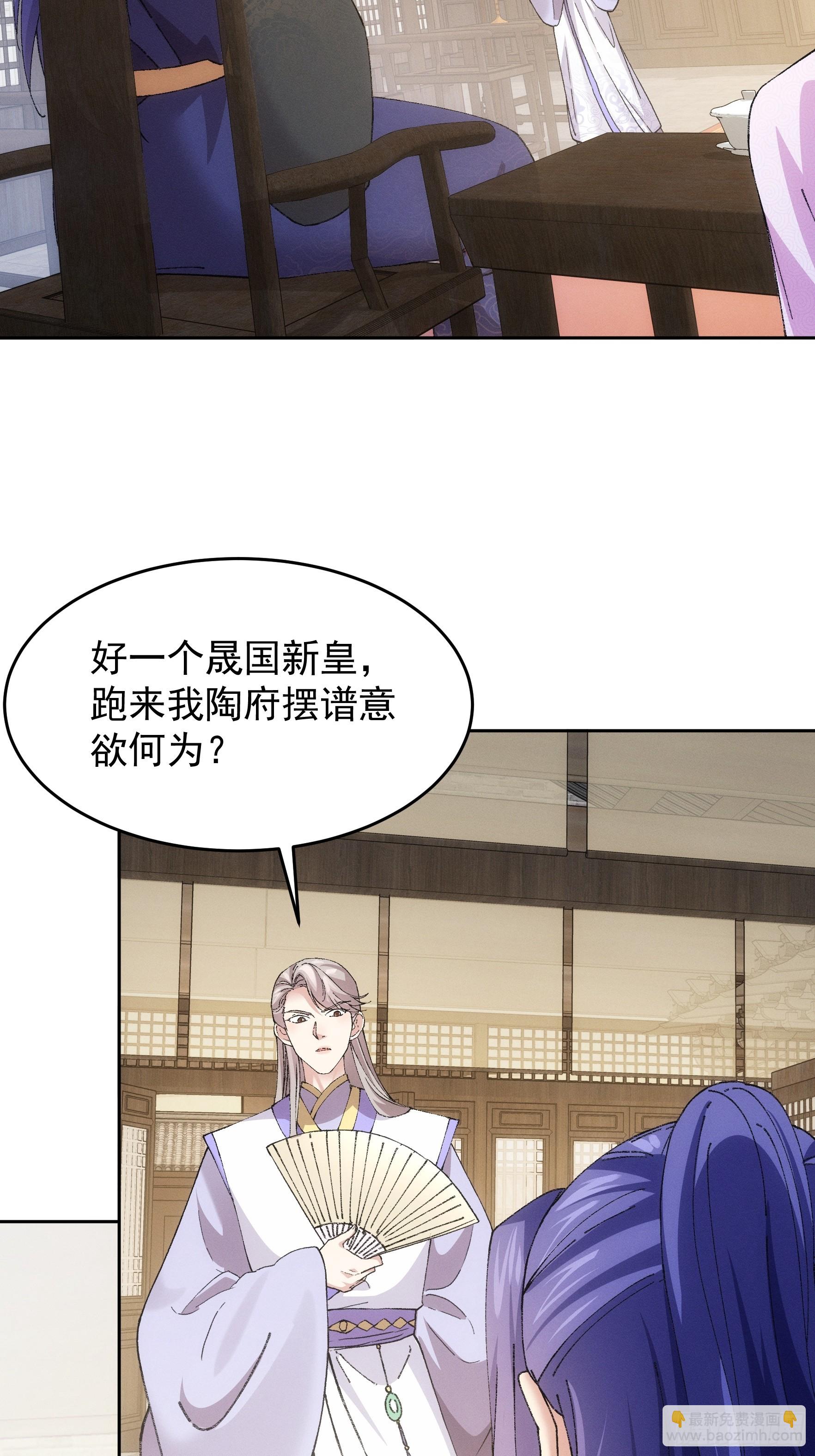 第180话：太邪门了-第174话