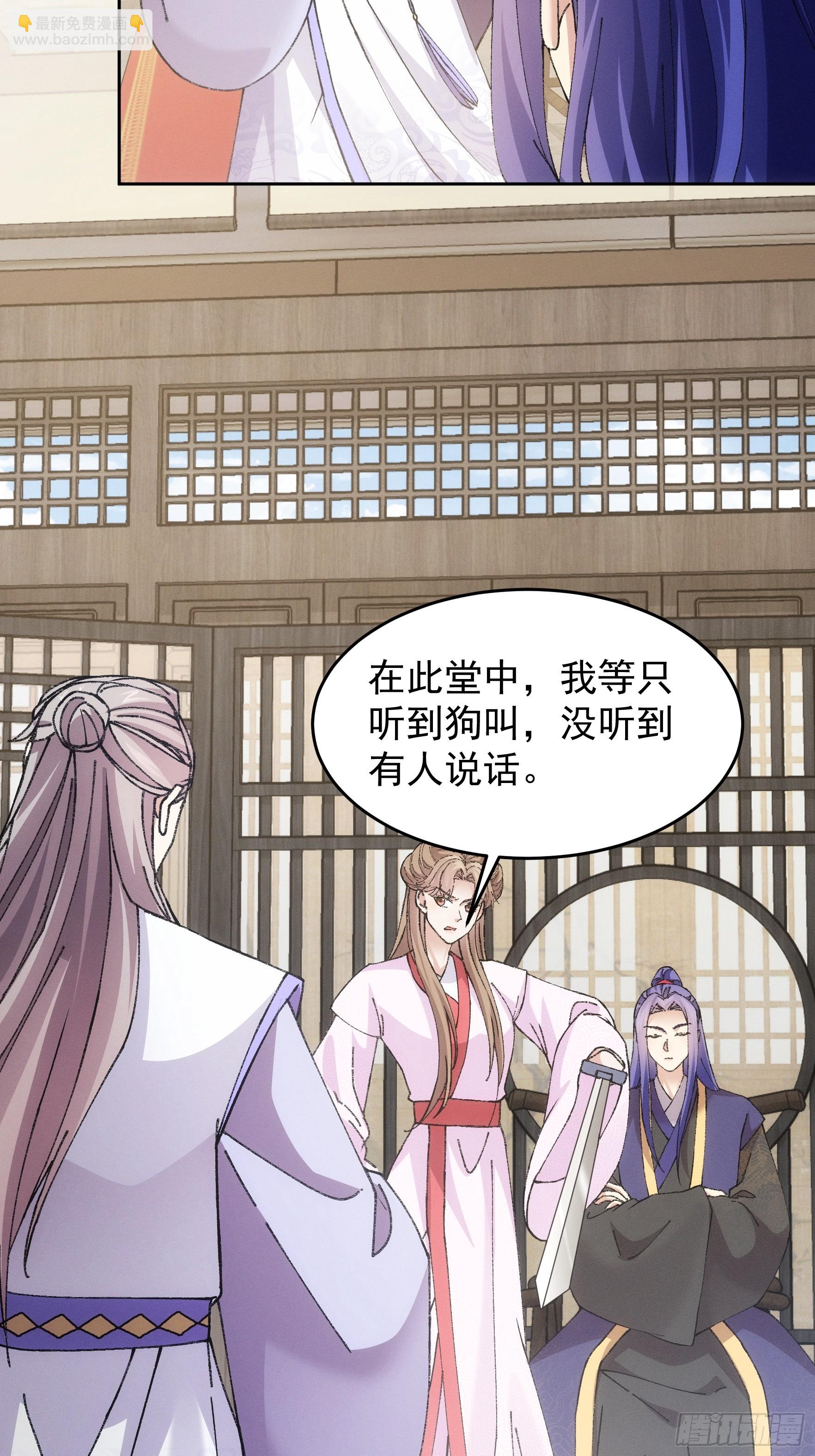 第180话：太邪门了-第174话