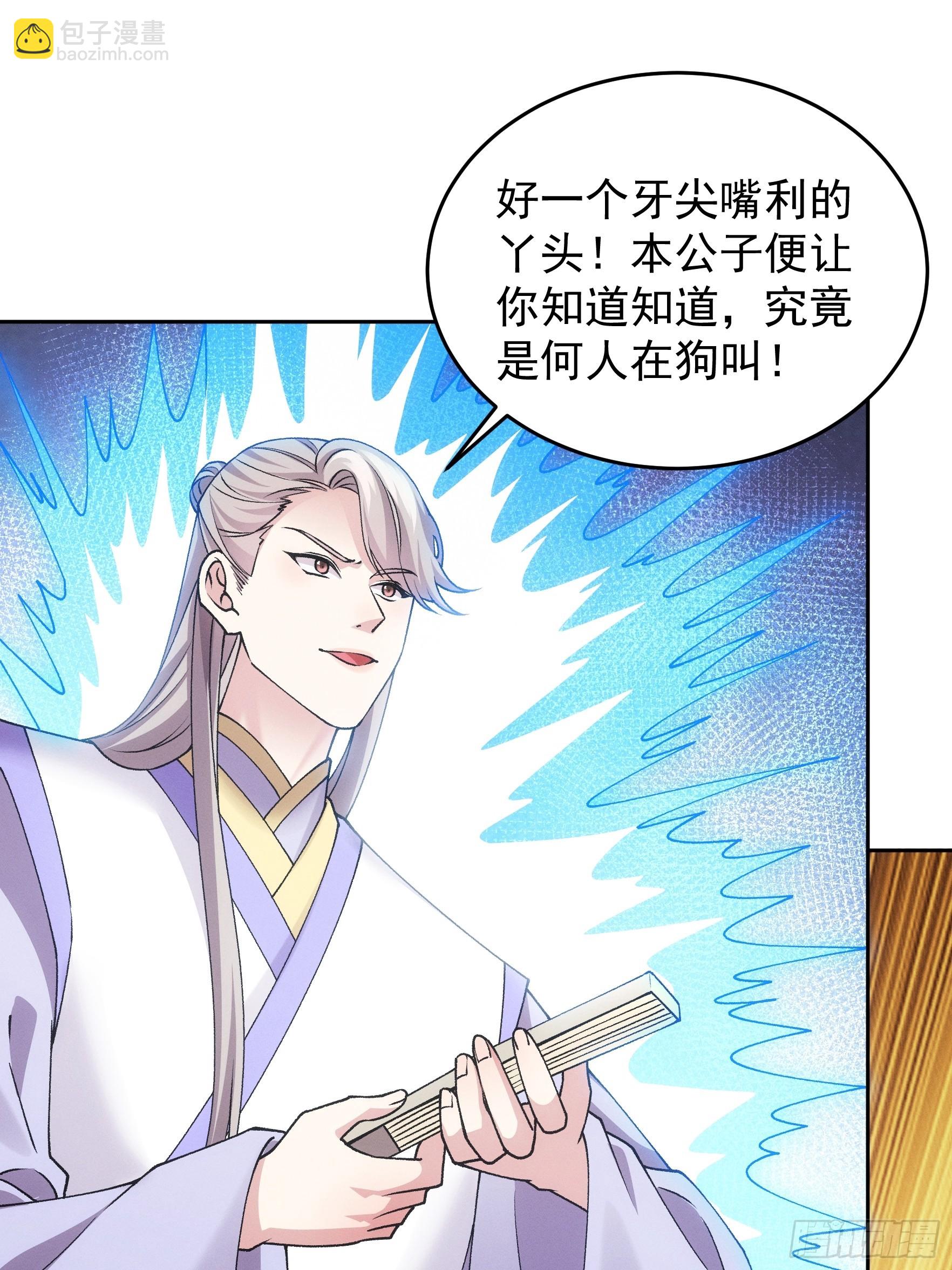 第180话：太邪门了-第174话