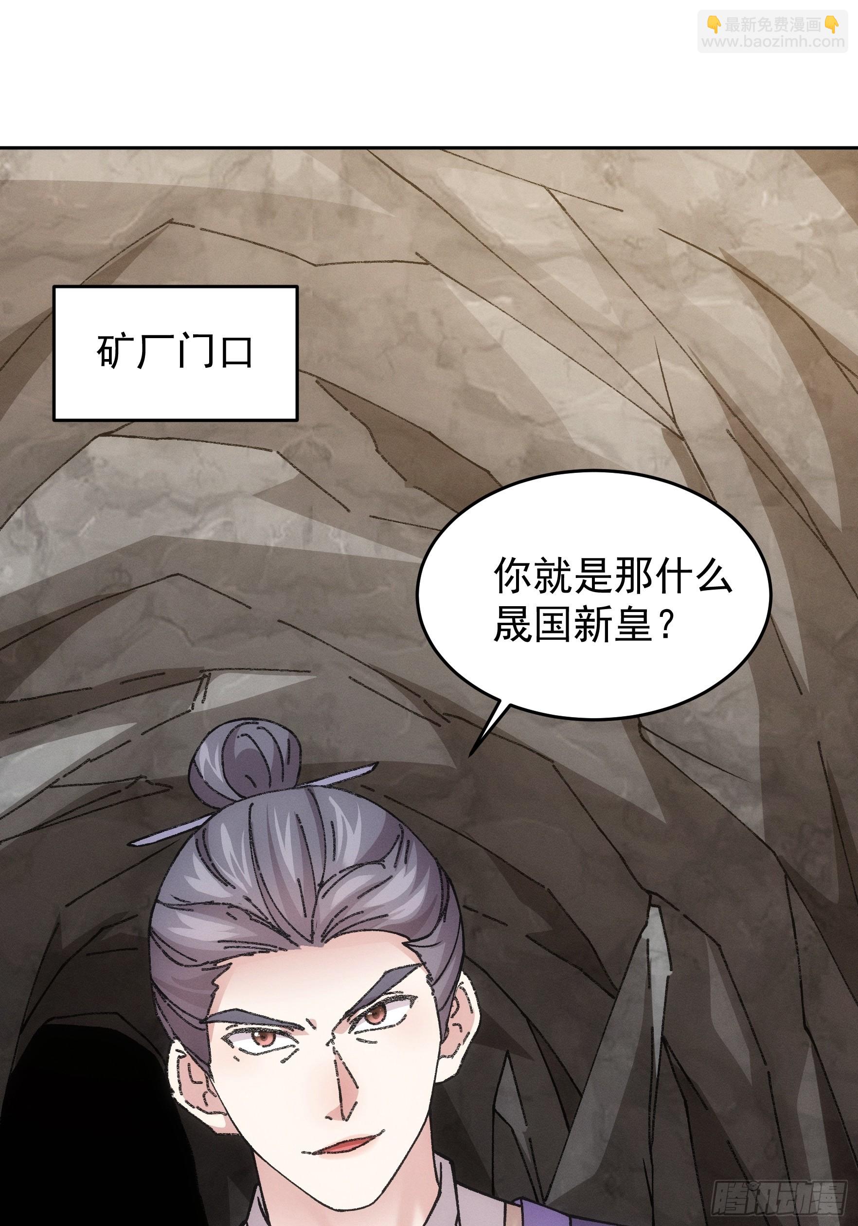 第180话：太邪门了-第174话