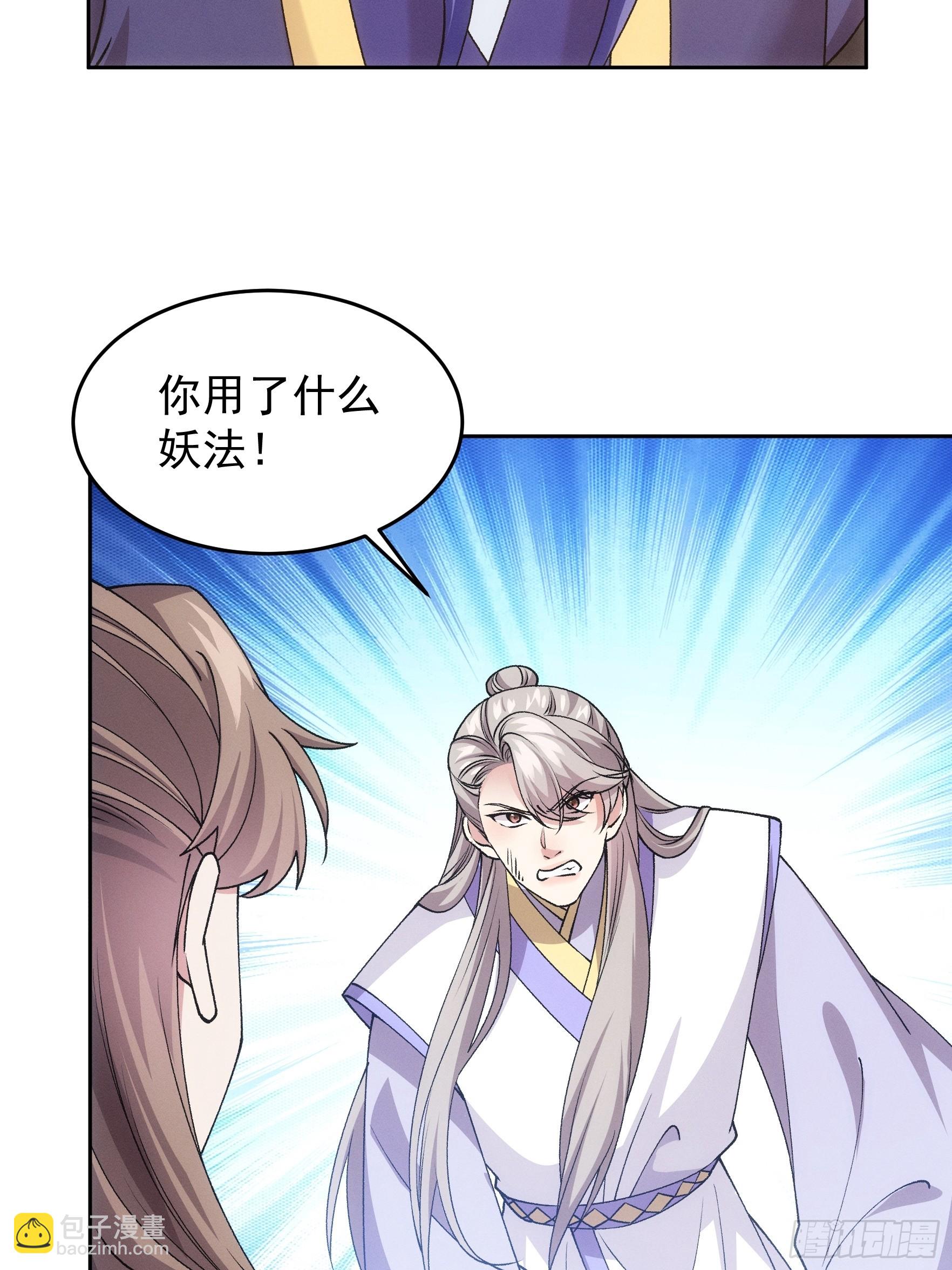 第180话：太邪门了-第174话