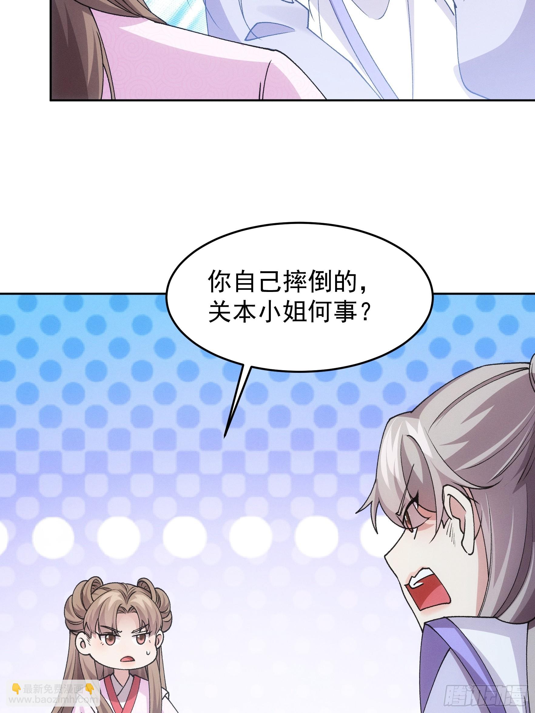 第180话：太邪门了-第174话