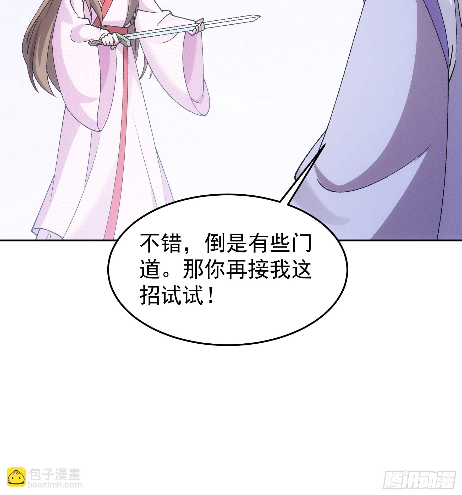 第180话：太邪门了-第174话