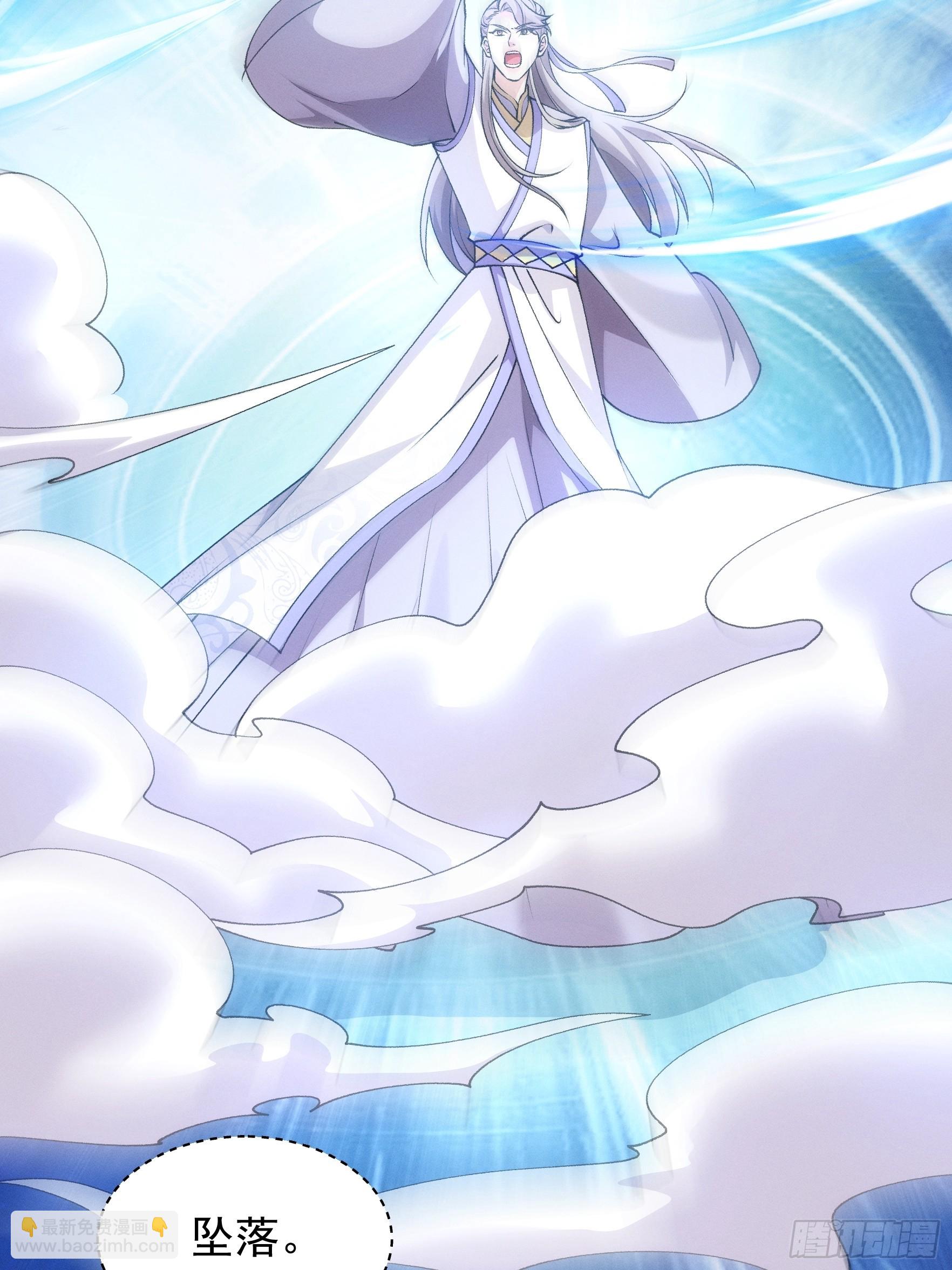 第180话：太邪门了-第174话