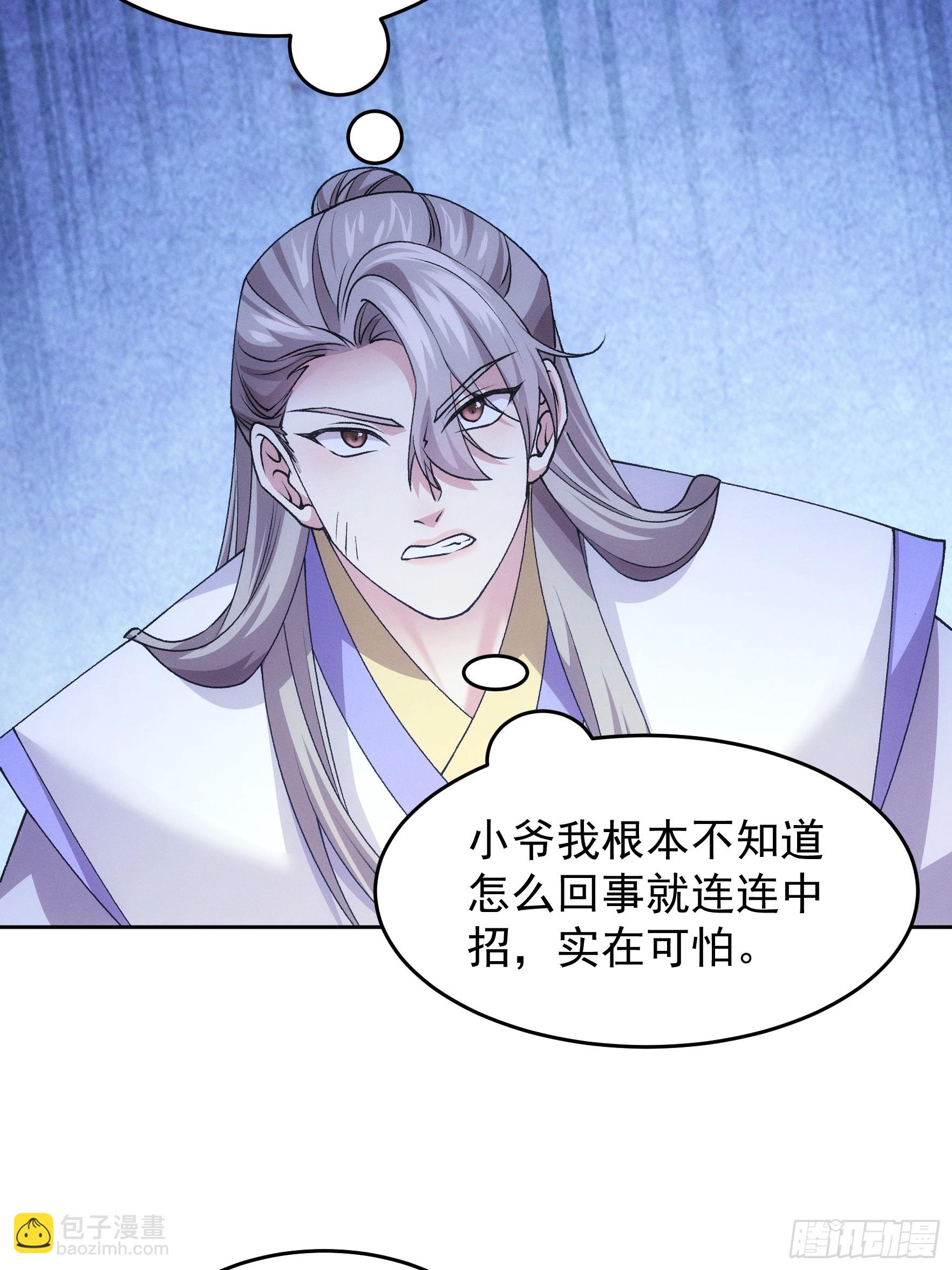 第180话：太邪门了-第174话