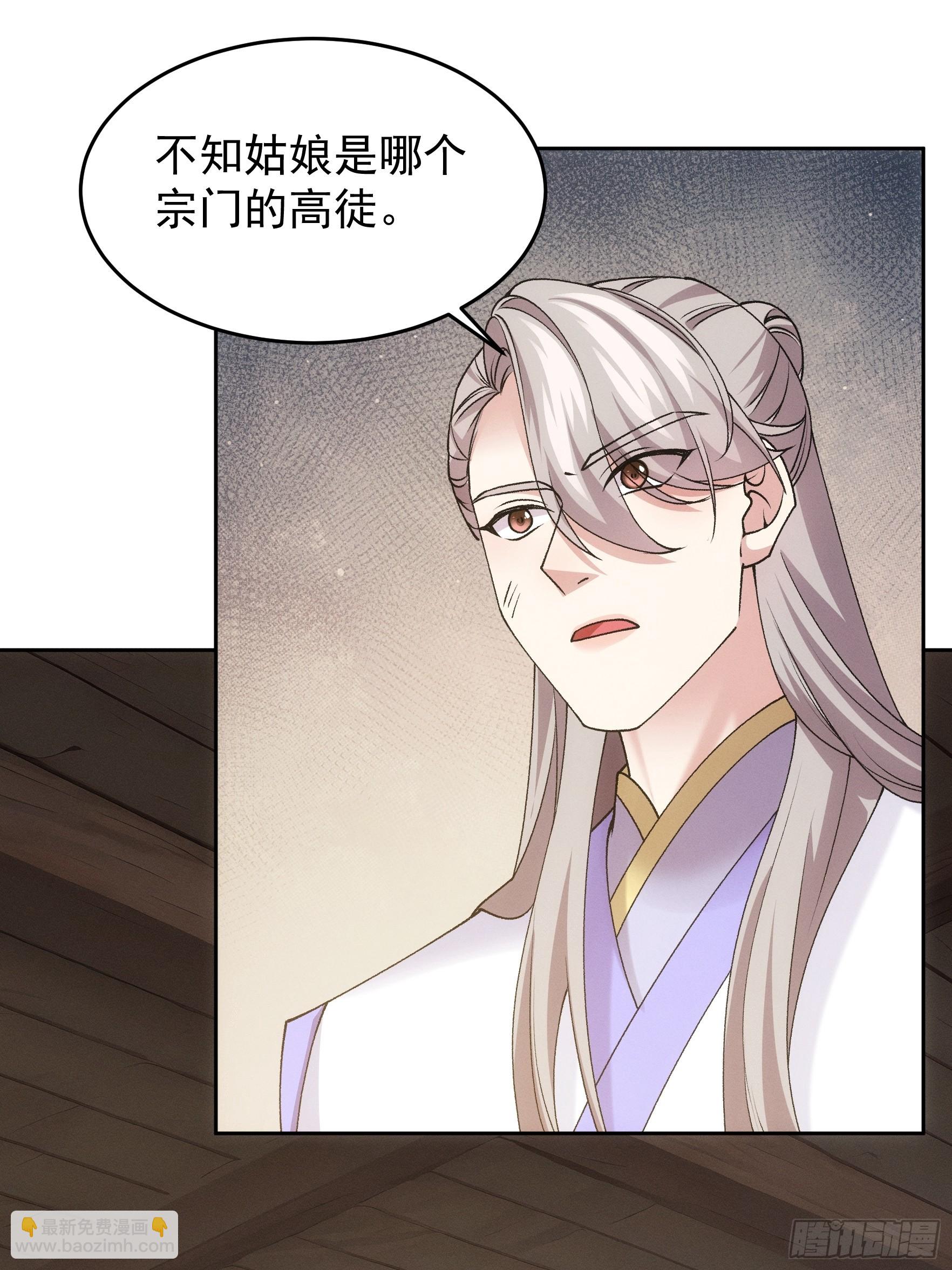 第180话：太邪门了-第174话