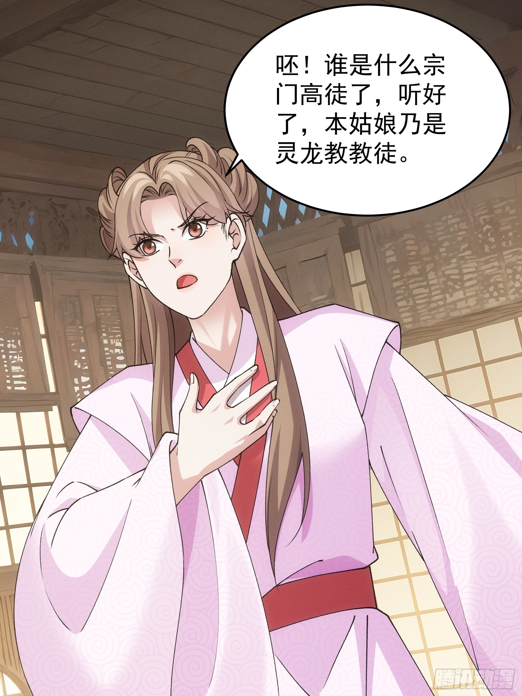 第180话：太邪门了-第174话