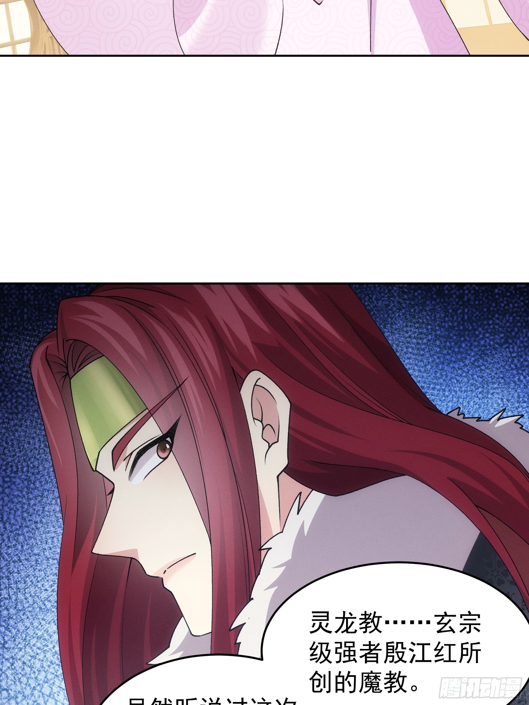 第180话：太邪门了-第174话