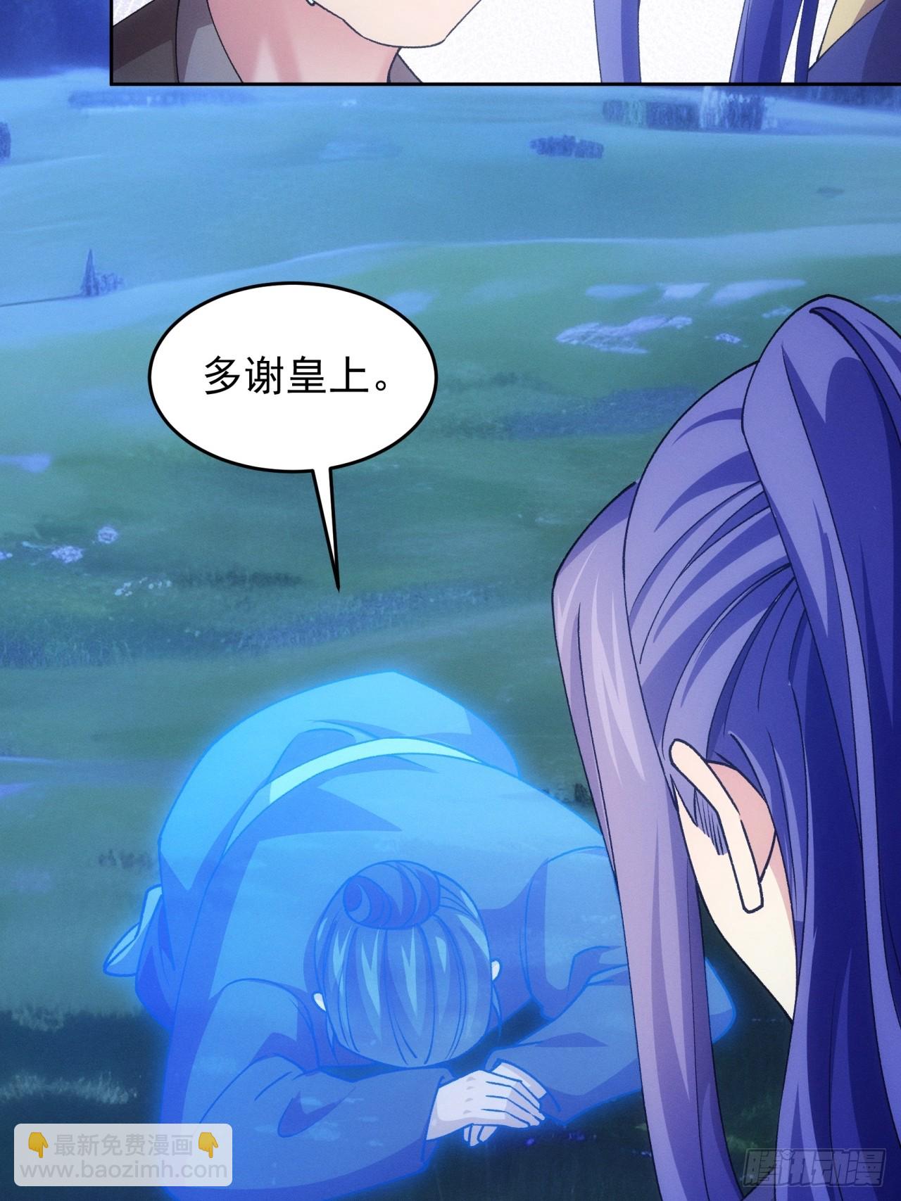 第182话：寻人-第176话