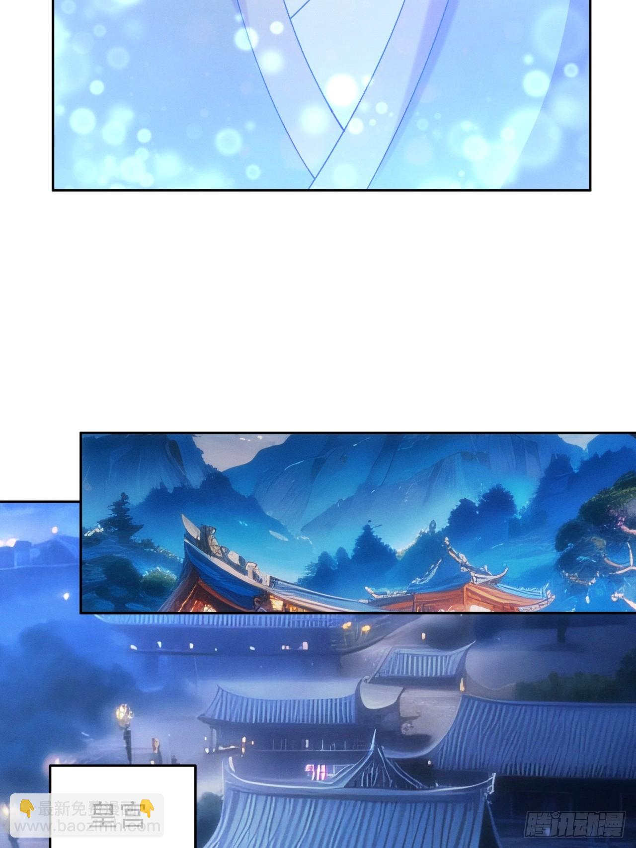 第182话：寻人-第176话