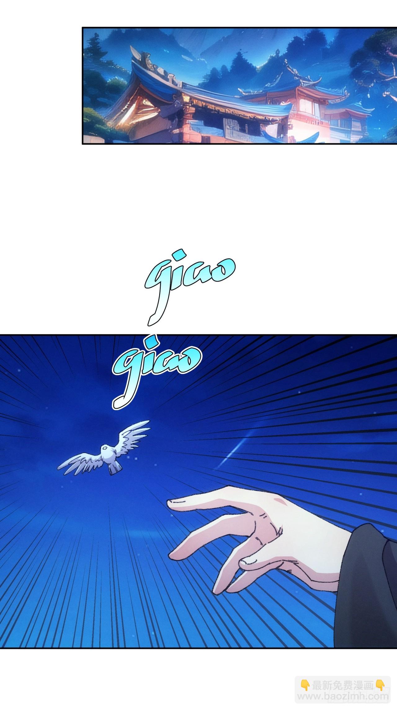 第182话：寻人-第176话