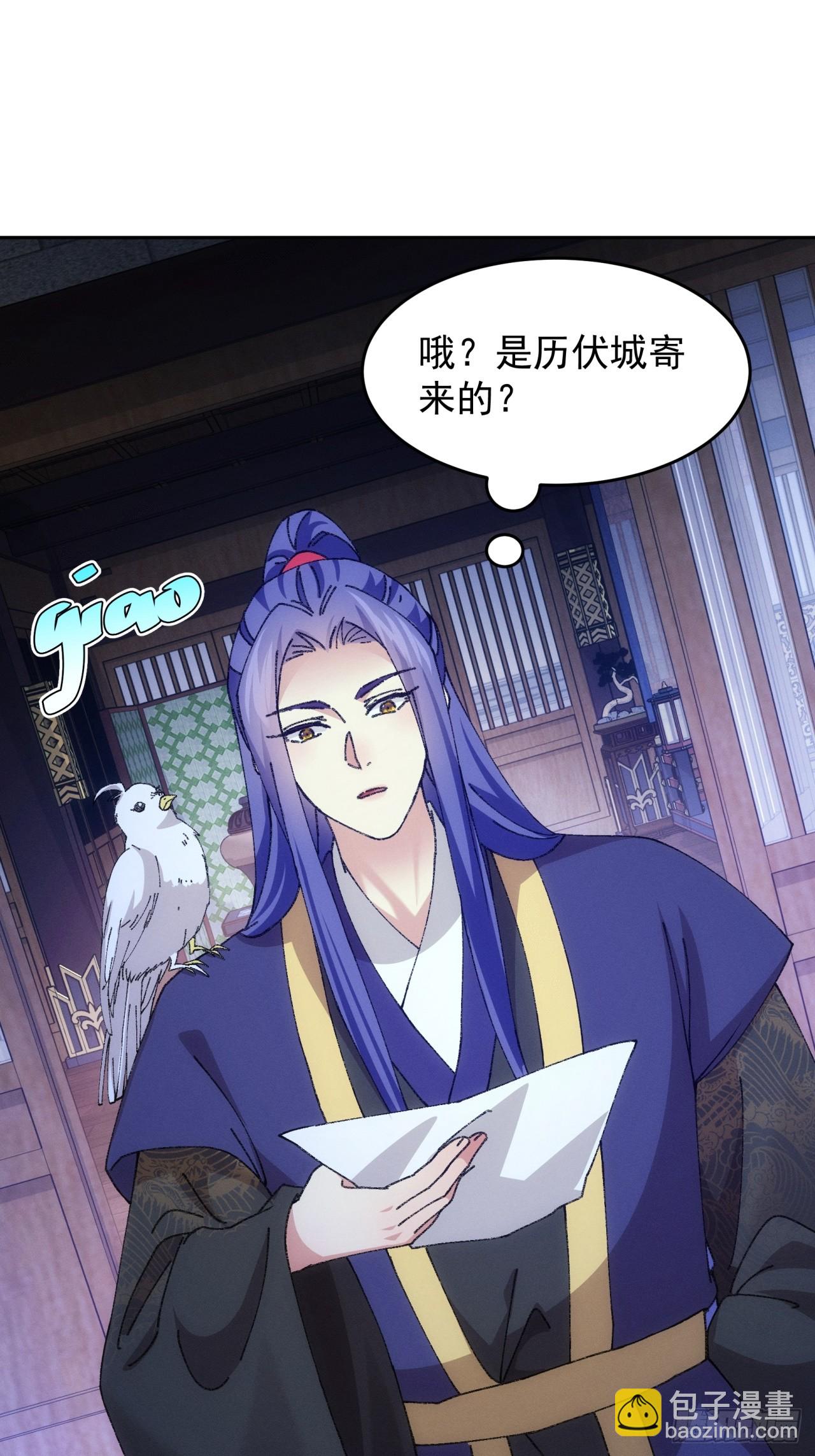 第182话：寻人-第176话