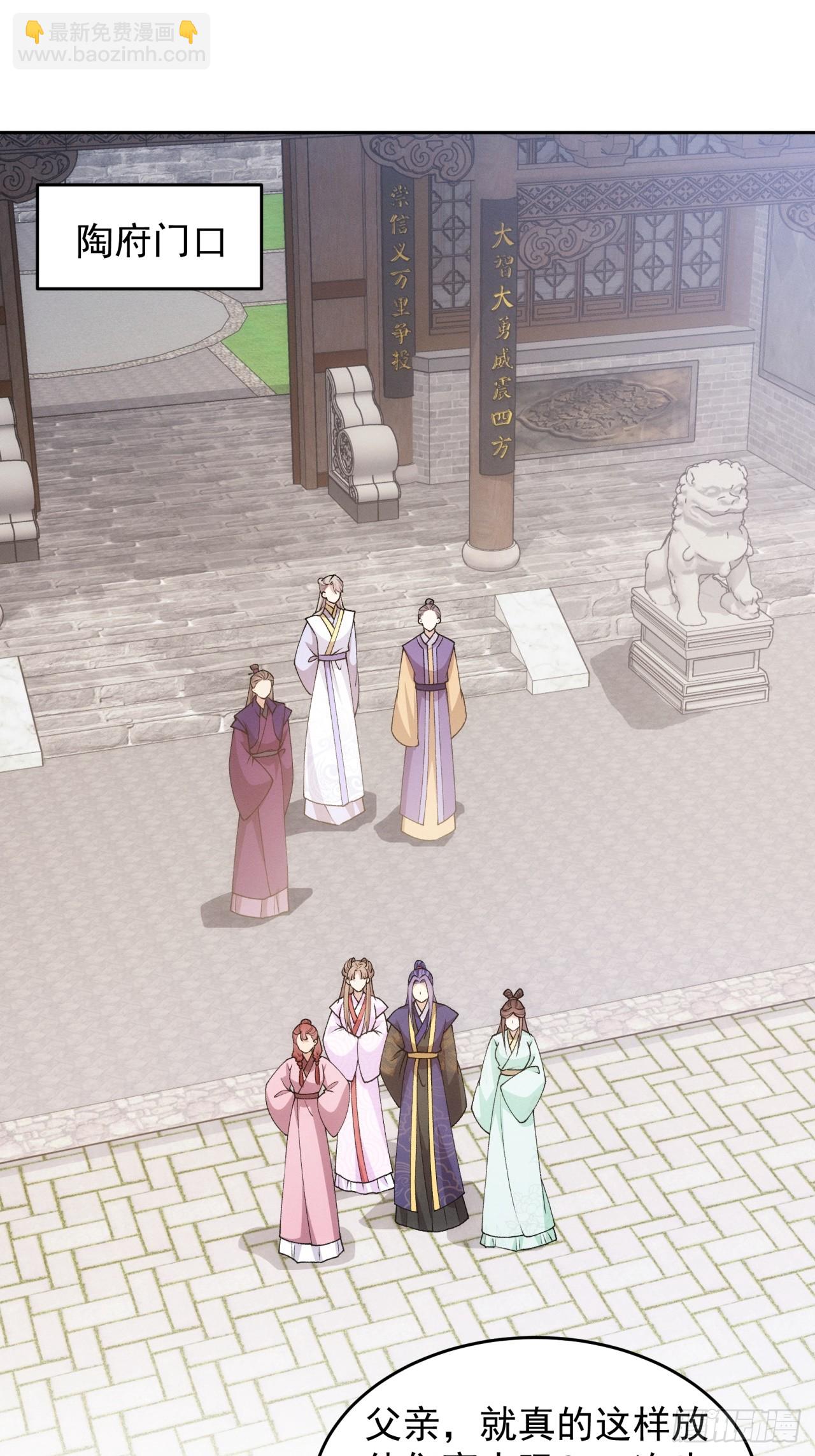 第182话：寻人-第176话