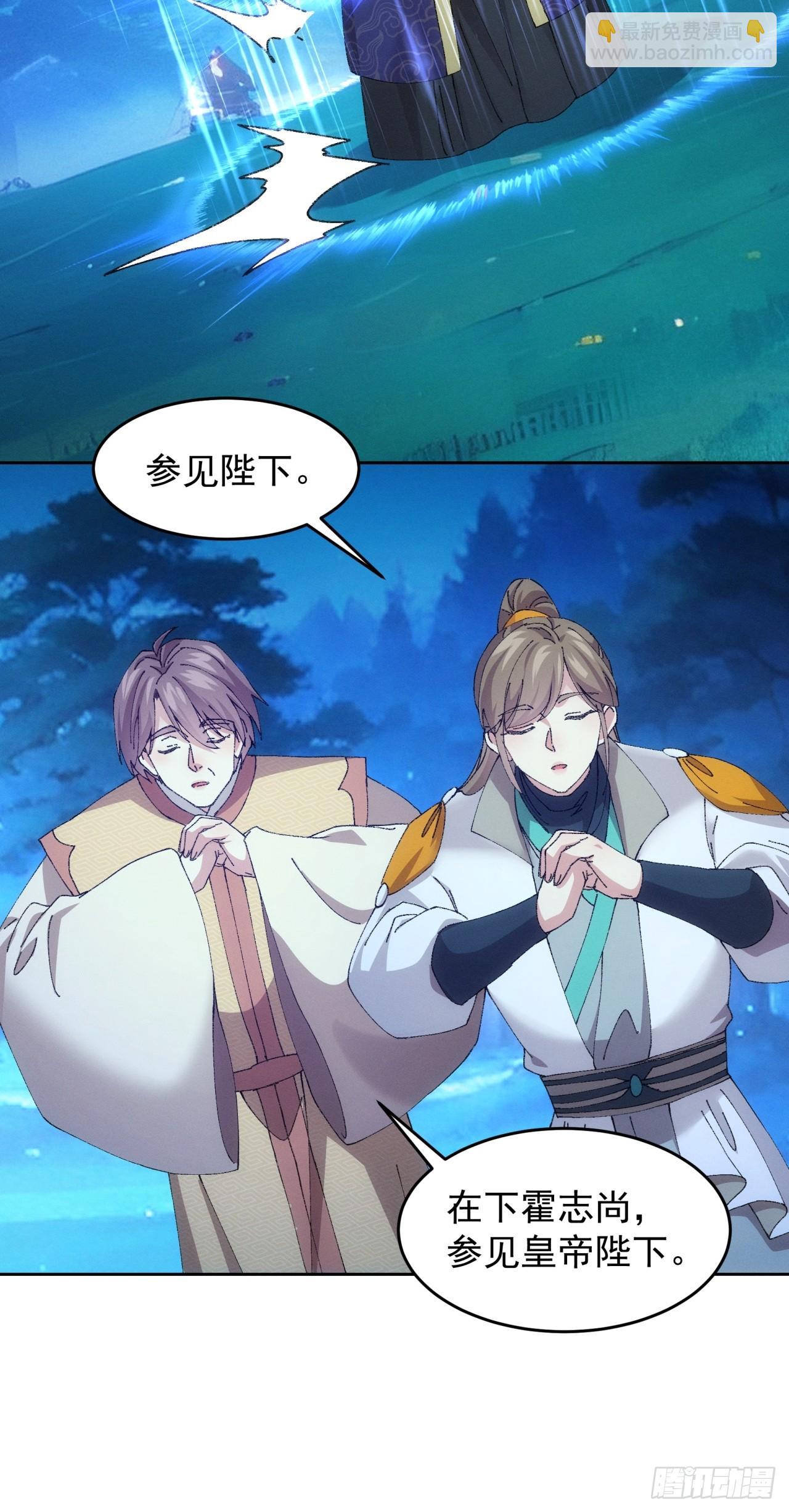 第182话：寻人-第176话