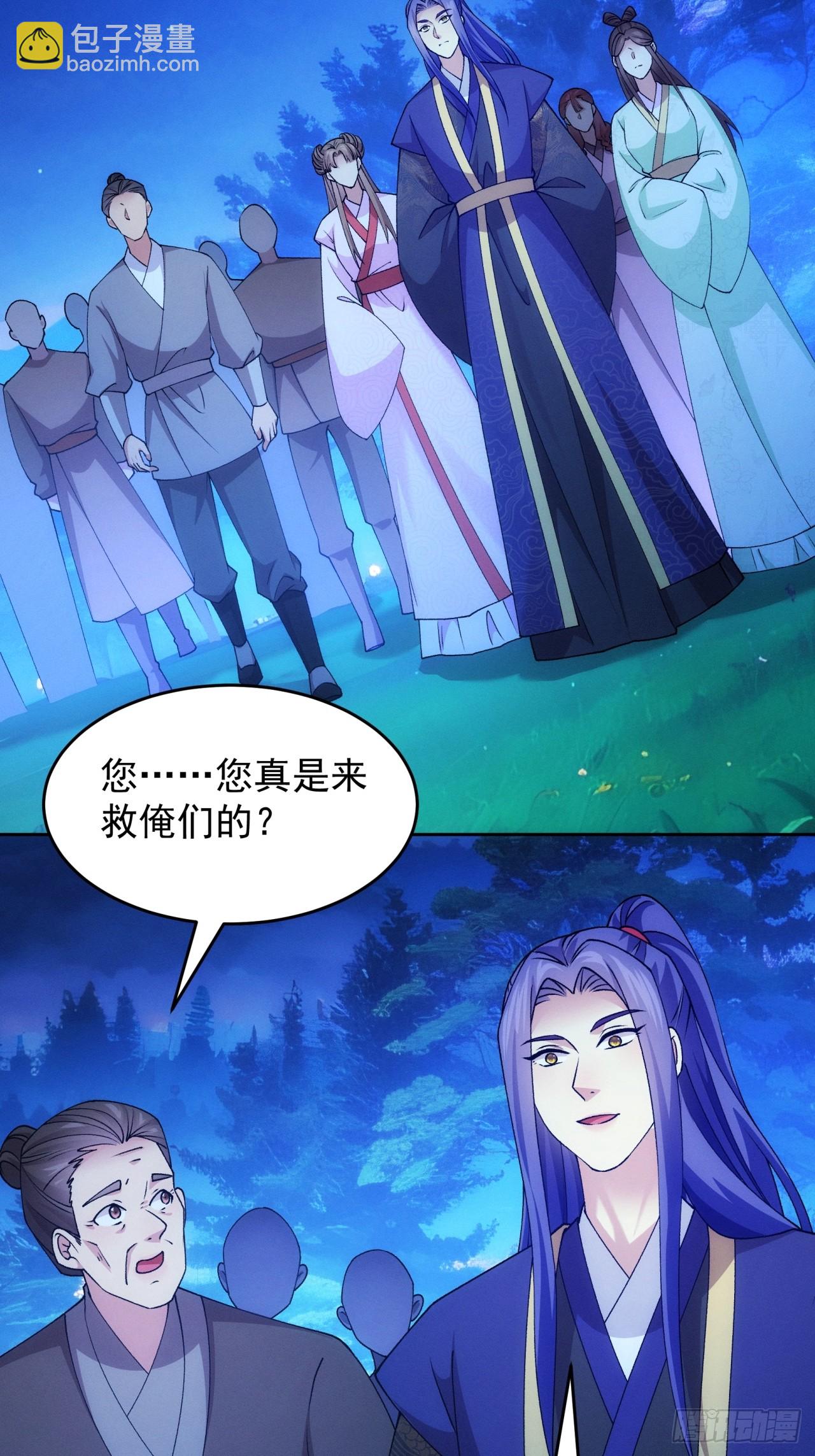 第182话：寻人-第176话