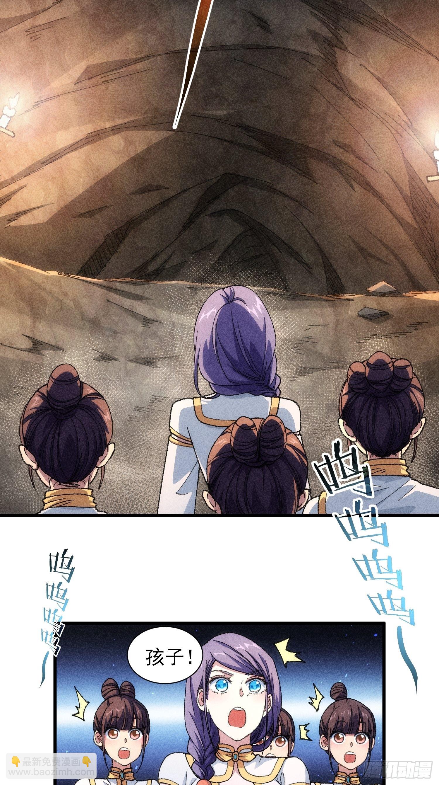 第18话 你在教我做事？-第20话