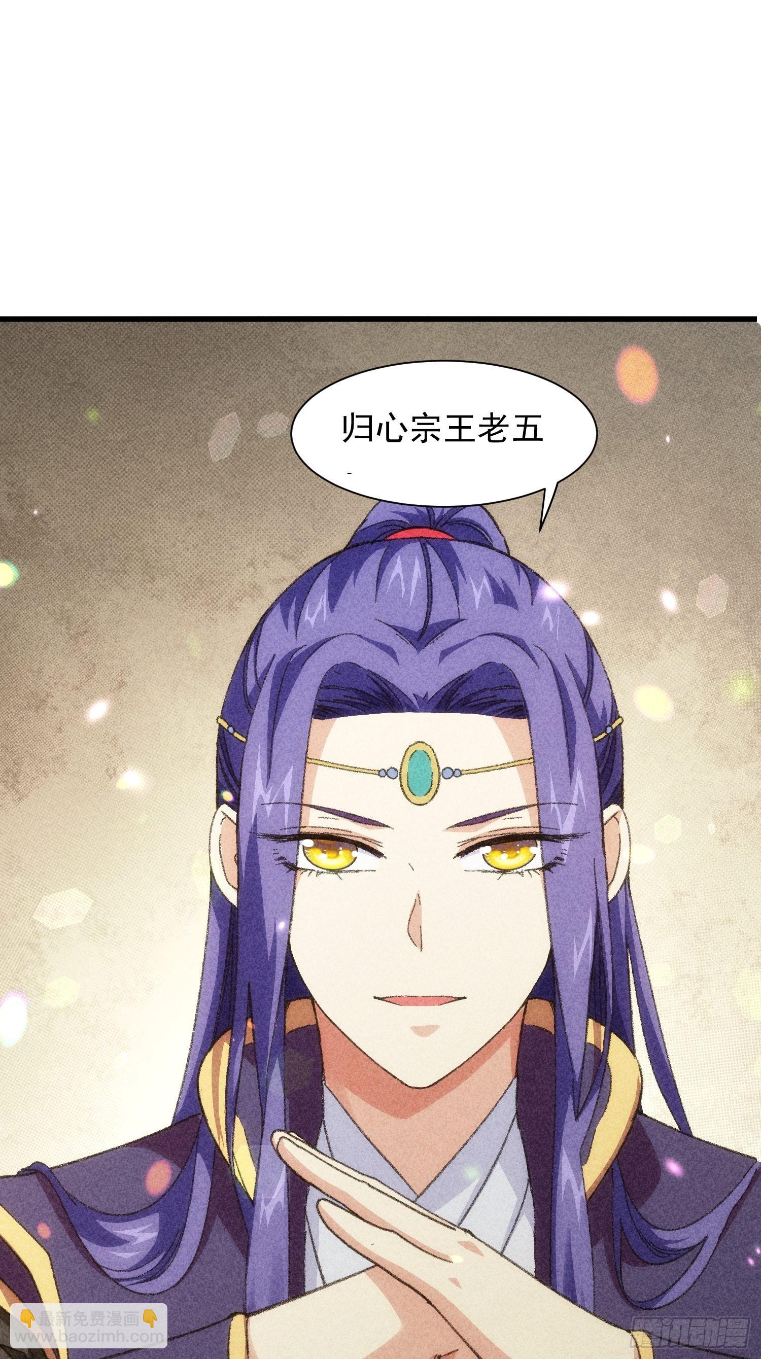 第18话 你在教我做事？-第20话