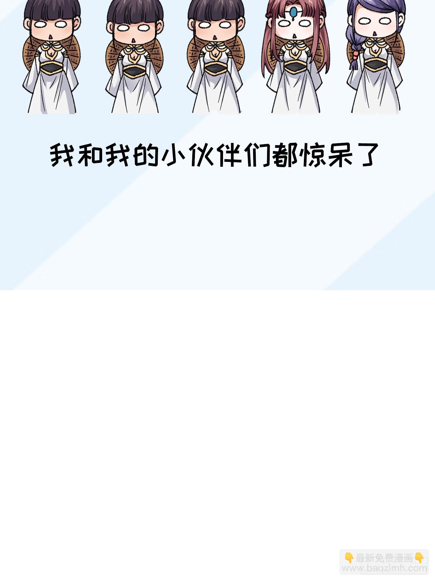 第18话 你在教我做事？-第20话