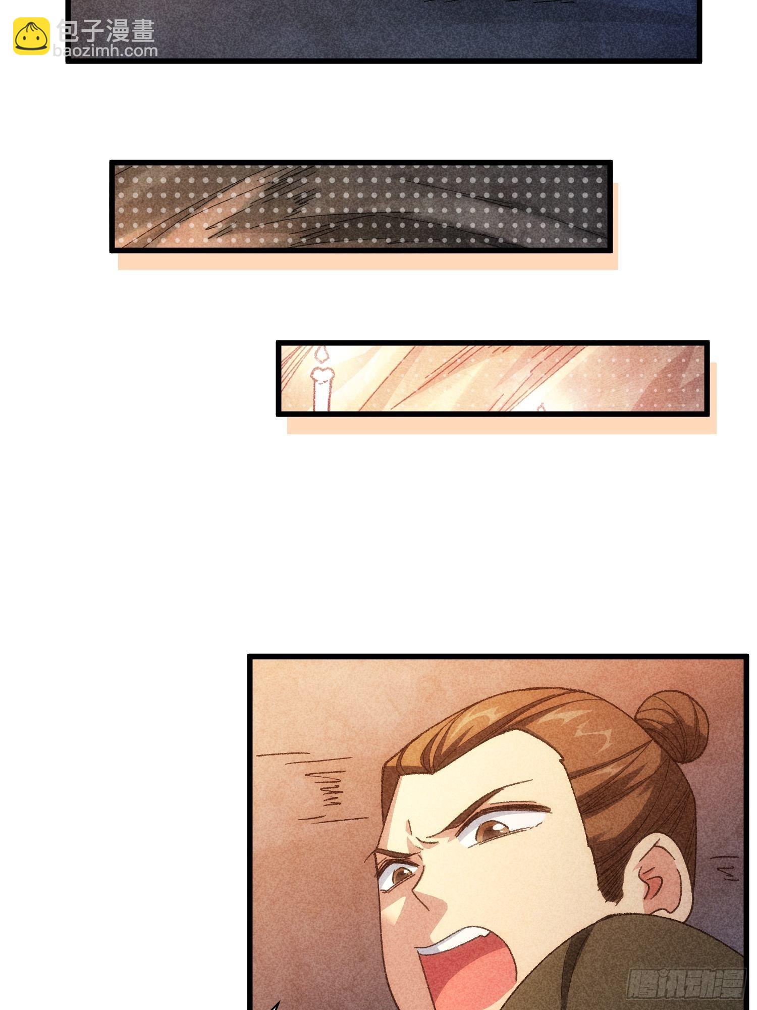 第18话 你在教我做事？-第20话